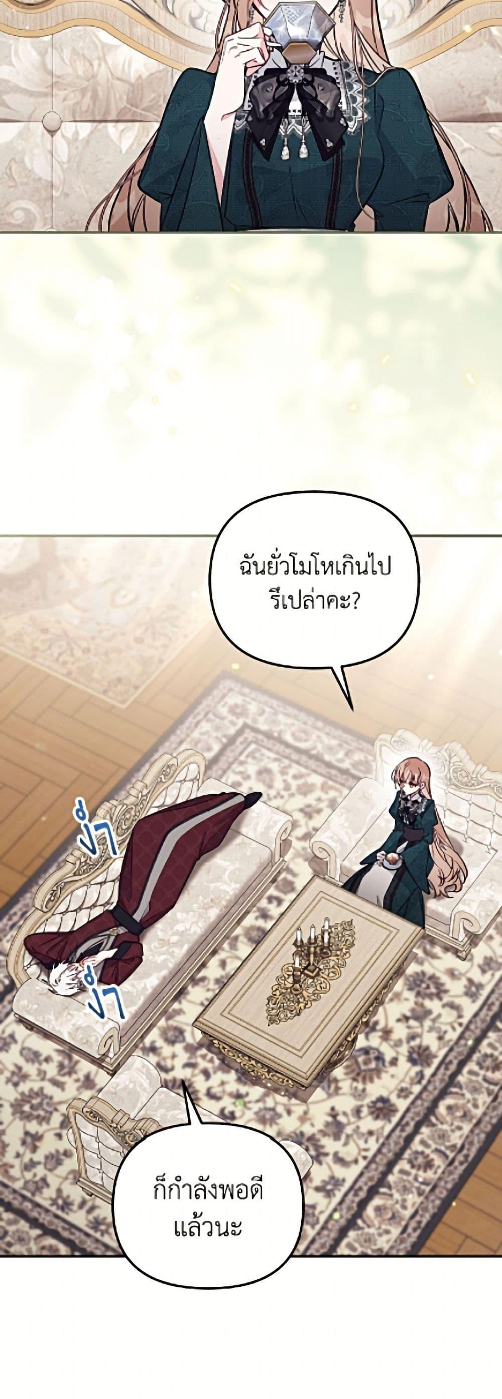 Manga-lc-com อ่านมังงะ อ่านการ์ตูน ออนไลน์ ฟรี No Place for the Fake Princess ตอนที่ 1 2 3 4 5 6 7 8 9 10 11 12 13 14 ฟรี ไม่มีโฆษณา Manga-lc - อ่าน มังงะ อ่าน การ์ตูน ออนไลน์ อ่านมังงะ ฟรี