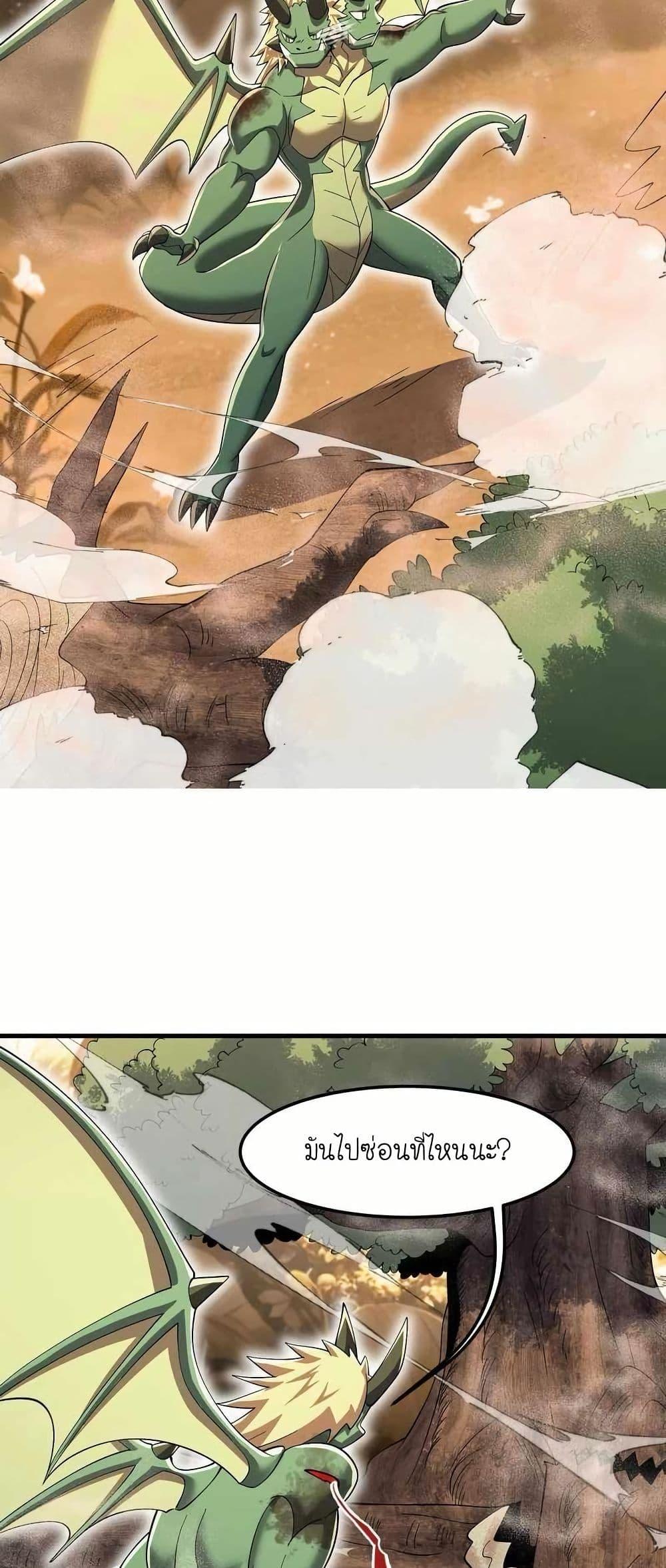 Manga-lc-com อ่านมังงะ อ่านการ์ตูน ออนไลน์ ฟรี My Clone is the Space Bug King ตอนที่ 1 2 3 4 5 6 7 8 9 10 11 12 13 14 ฟรี ไม่มีโฆษณา Manga-lc - อ่าน มังงะ อ่าน การ์ตูน ออนไลน์ อ่านมังงะ ฟรี