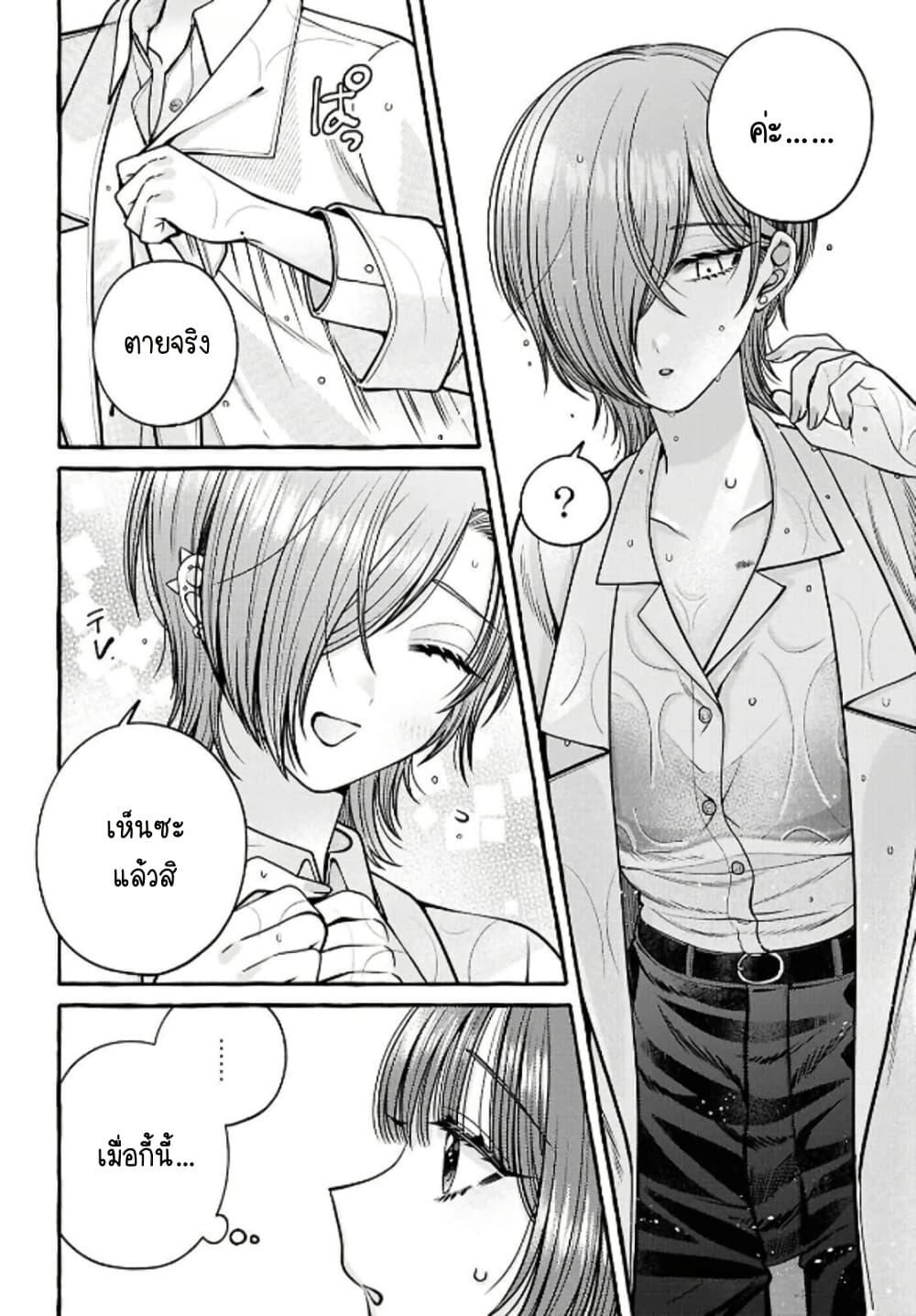 Manga-lc-com อ่านมังงะ อ่านการ์ตูน ออนไลน์ ฟรี Sabori nara Hokenshitsu de Douzo ตอนที่ 1 2 3 4 5 6 7 8 9 10 11 12 13 14 ฟรี ไม่มีโฆษณา Manga-lc - อ่าน มังงะ อ่าน การ์ตูน ออนไลน์ อ่านมังงะ ฟรี
