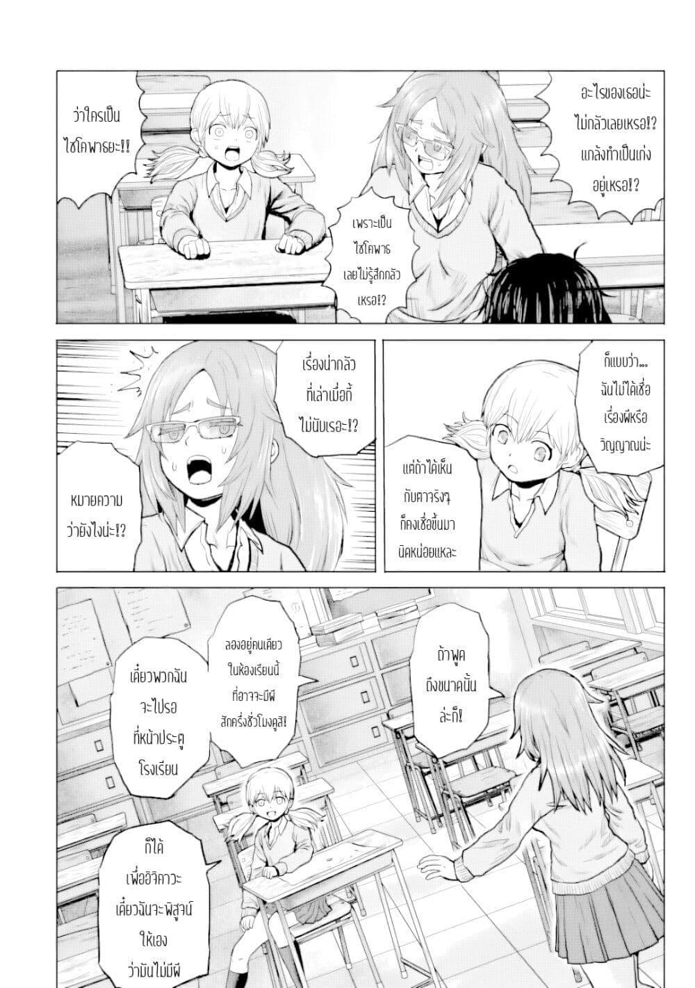 Manga-lc-com อ่านมังงะ อ่านการ์ตูน ออนไลน์ ฟรี Joshi Koukousei no Nichijou ตอนที่ 1 2 3 4 5 6 7 8 9 10 11 12 13 14 ฟรี ไม่มีโฆษณา Manga-lc - อ่าน มังงะ อ่าน การ์ตูน ออนไลน์ อ่านมังงะ ฟรี