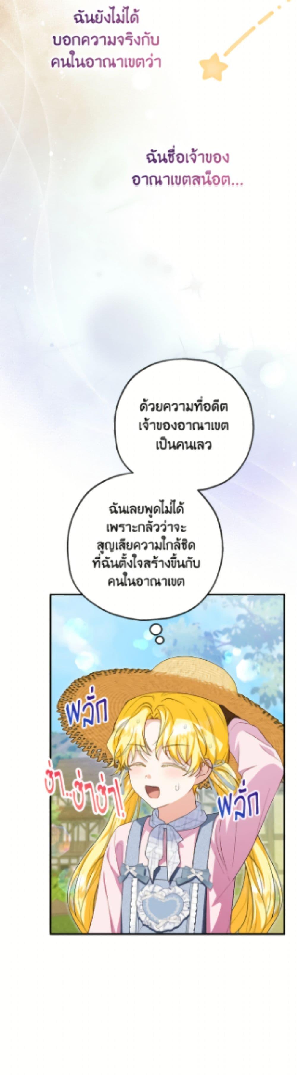 Manga-lc-com อ่านมังงะ อ่านการ์ตูน ออนไลน์ ฟรี The Adopted Daughter-in-law Wants To Leave ตอนที่ 1 2 3 4 5 6 7 8 9 10 11 12 13 14 ฟรี ไม่มีโฆษณา Manga-lc - อ่าน มังงะ อ่าน การ์ตูน ออนไลน์ อ่านมังงะ ฟรี