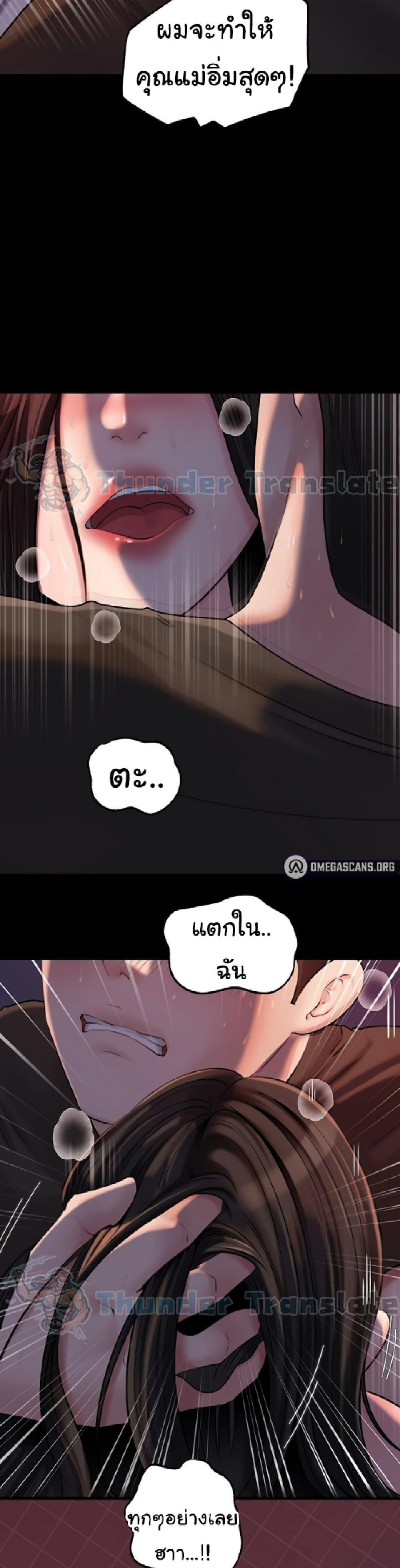 Doujin-Lc- อ่าน โดจิน มังฮวา เกาหลี ญี่ปุ่น จีน แปลไทย Not the Daughter, but the Mother ตอนที่ 1 2 3 4 5 6 7 8 9 10 11 12 13 14 ฟรี ไม่มีโฆษณา อ่าน โดจิน Manhwa เกาหลี ญี่ปุ่น จีน เรามีครบ คัดมาให้เน้นๆ โดจิน 18+ รับประกันความฟินโดย  Doujin Lc