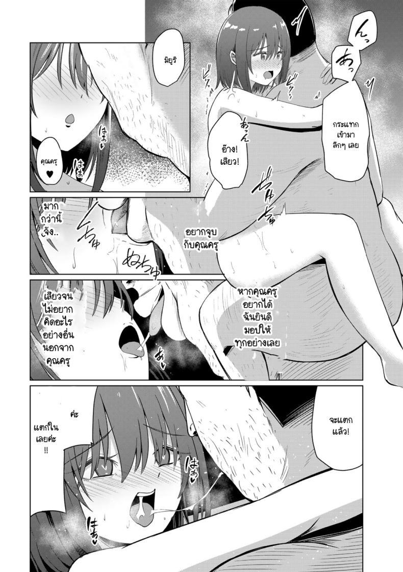 Doujin-Lc- อ่าน โดจิน มังฮวา เกาหลี ญี่ปุ่น จีน แปลไทย สาวเชียร์ใสซื่อไม่ดื้อกับครู [Keiki] NTR Cheer Girl ตอนที่ 1 2 3 4 5 6 7 8 9 10 11 12 13 14 ฟรี ไม่มีโฆษณา อ่าน โดจิน Manhwa เกาหลี ญี่ปุ่น จีน เรามีครบ คัดมาให้เน้นๆ โดจิน 18+ รับประกันความฟินโดย  Doujin Lc
