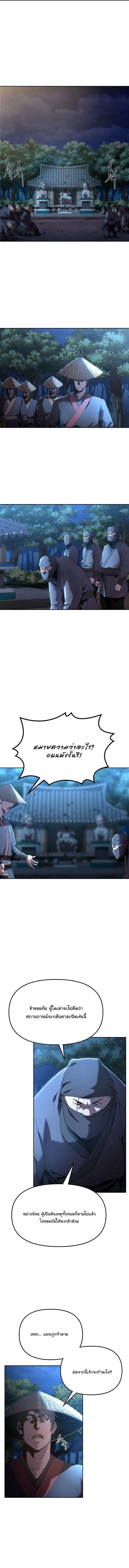 Manga-lc-com อ่านมังงะ อ่านการ์ตูน ออนไลน์ ฟรี The Reborn Ranker Chronicles ตอนที่ 1 2 3 4 5 6 7 8 9 10 11 12 13 14 ฟรี ไม่มีโฆษณา Manga-lc - อ่าน มังงะ อ่าน การ์ตูน ออนไลน์ อ่านมังงะ ฟรี