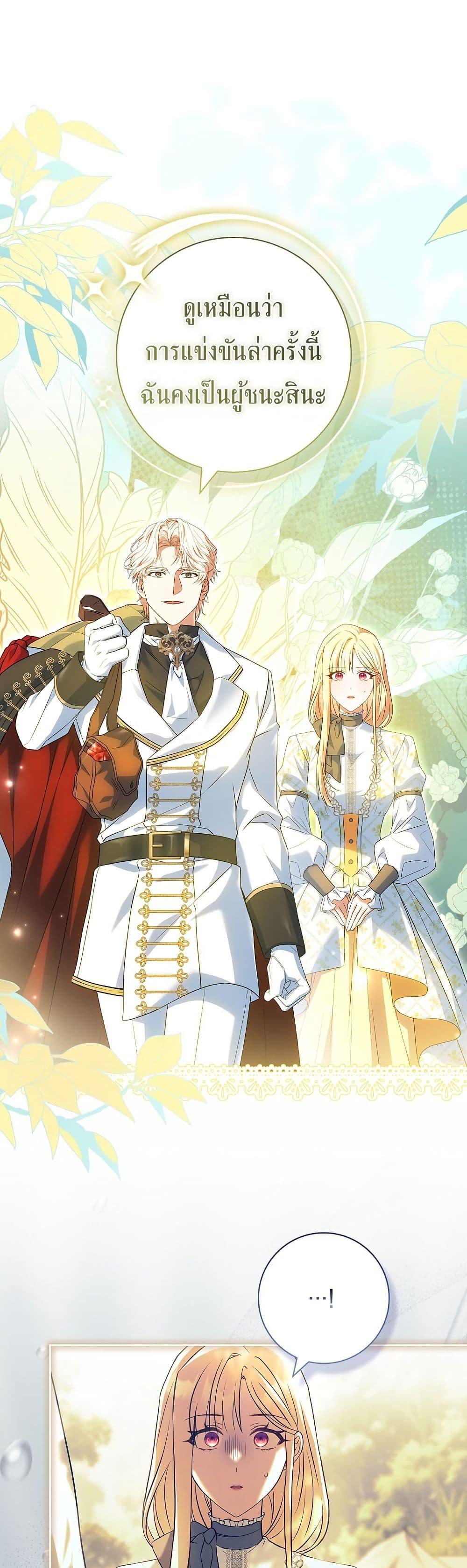 Manga-lc-com อ่านมังงะ อ่านการ์ตูน ออนไลน์ ฟรี Honey, Why Can’t We Get a Divorce ตอนที่ 1 2 3 4 5 6 7 8 9 10 11 12 13 14 ฟรี ไม่มีโฆษณา Manga-lc - อ่าน มังงะ อ่าน การ์ตูน ออนไลน์ อ่านมังงะ ฟรี