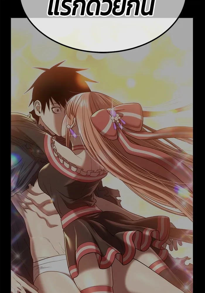 +99 ท่อนไม้พร้อมบวก ตอนที่ 73 รูปที่ 352