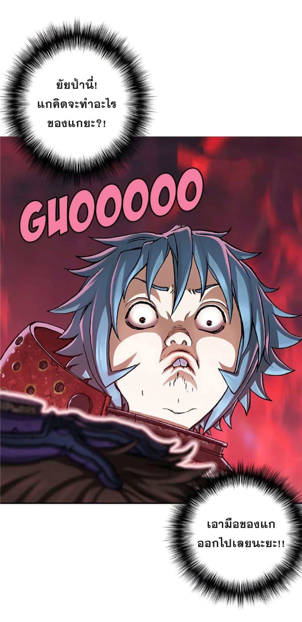 Manga-lc-com อ่านมังงะ อ่านการ์ตูน ออนไลน์ ฟรี Leviathan เลวีอาธาน อสูรกายใต้สมุทร ตอนที่ 1 2 3 4 5 6 7 8 9 10 11 12 13 14 ฟรี ไม่มีโฆษณา Manga-lc - อ่าน มังงะ อ่าน การ์ตูน ออนไลน์ อ่านมังงะ ฟรี