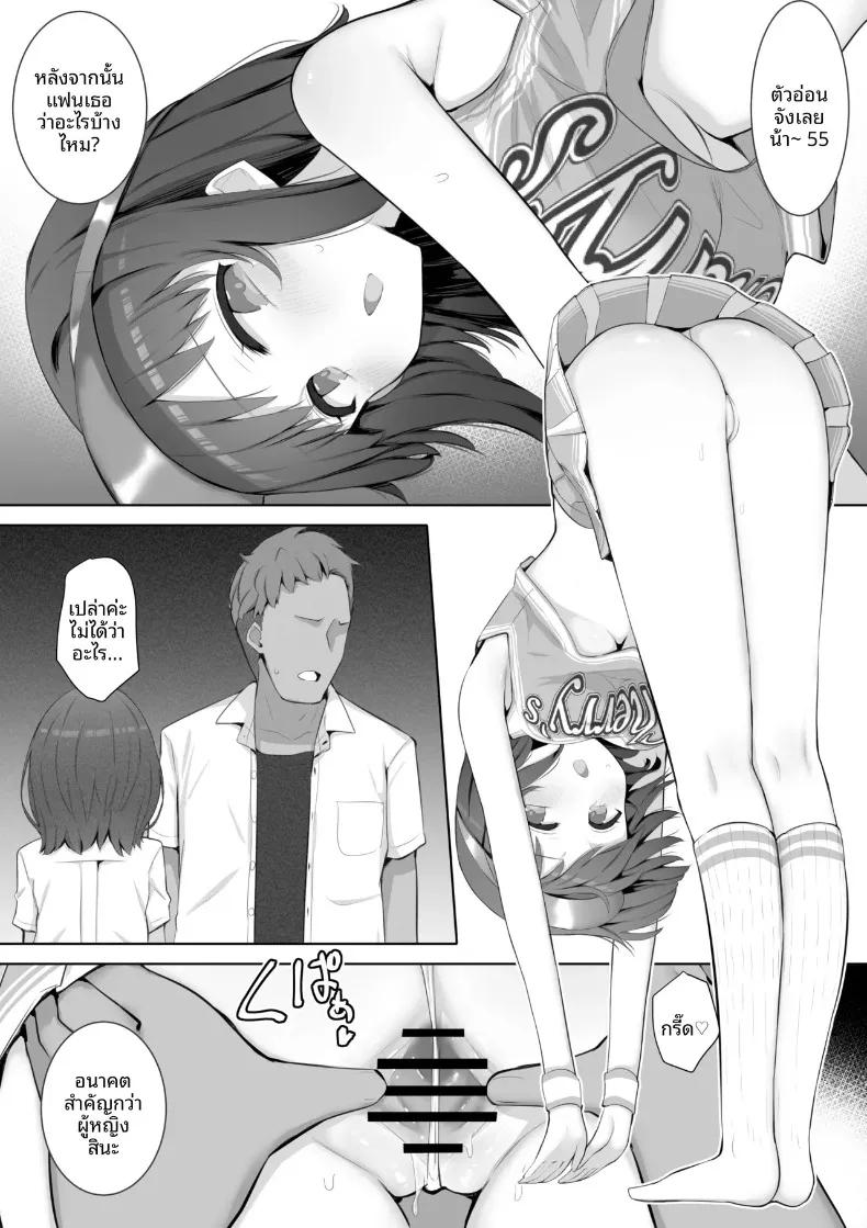 Doujin-Lc- อ่าน โดจิน มังฮวา เกาหลี ญี่ปุ่น จีน แปลไทย แฟนสาวทรงอึ๋มแสนบริสุทธิ์จากชมรมเชียร์ ถูกภารโรงหนุ่มใช้เสน่ห์ครอบงำจนเปลี่ยนไป (Aloha Soft) ตอนที่ 1 2 3 4 5 6 7 8 9 10 11 12 13 14 ฟรี ไม่มีโฆษณา อ่าน โดจิน Manhwa เกาหลี ญี่ปุ่น จีน เรามีครบ คัดมาให้เน้นๆ โดจิน 18+ รับประกันความฟินโดย  Doujin Lc