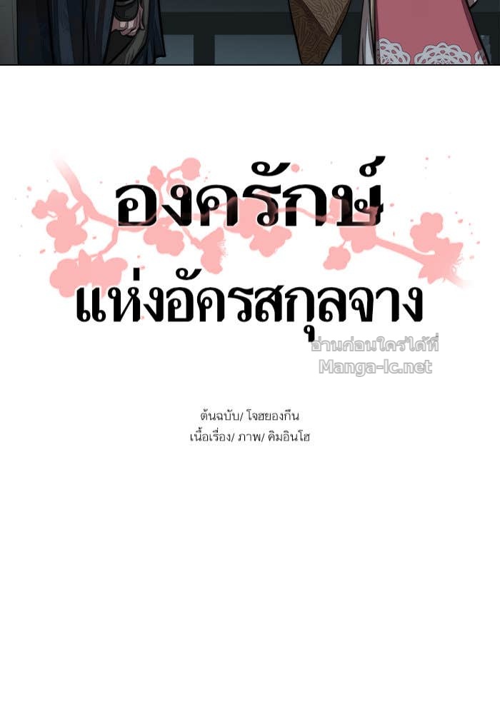 Doujin-Lc- อ่าน โดจิน มังฮวา เกาหลี ญี่ปุ่น จีน แปลไทย องครักษ์แห่งอัครสกุลจาง ตอนที่ 1 2 3 4 5 6 7 8 9 10 11 12 13 14 ฟรี ไม่มีโฆษณา อ่าน โดจิน Manhwa เกาหลี ญี่ปุ่น จีน เรามีครบ คัดมาให้เน้นๆ โดจิน 18+ รับประกันความฟินโดย Doujin Lc