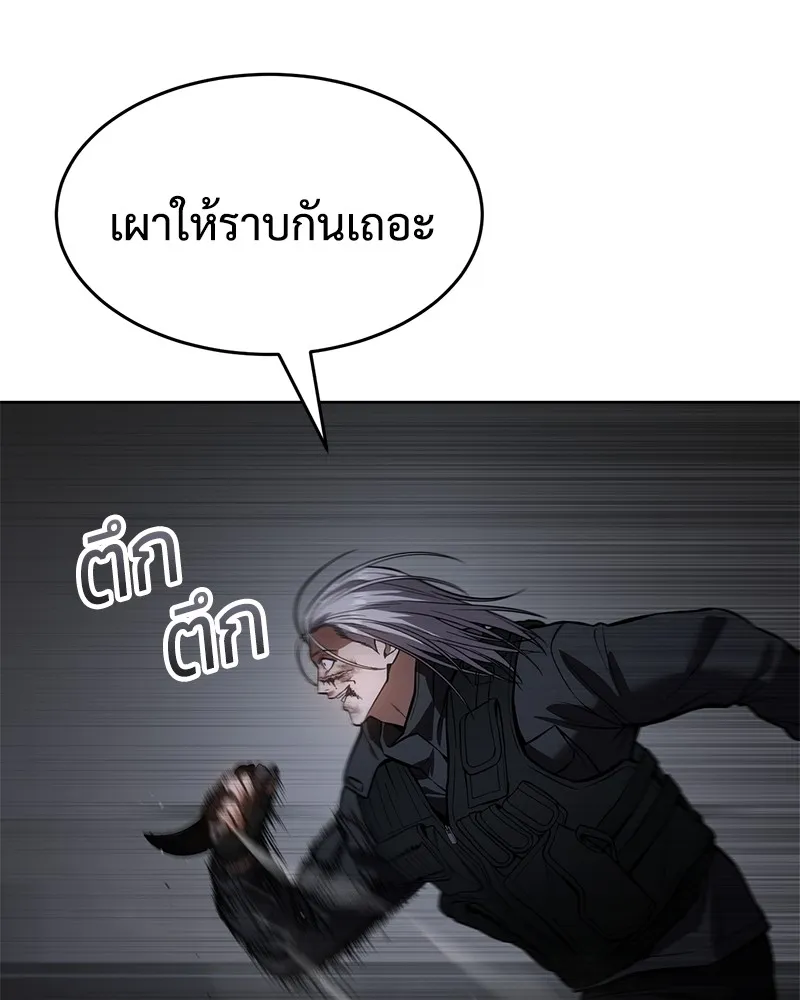 แบคXX ตอนที่ 51 รูปที่ 76