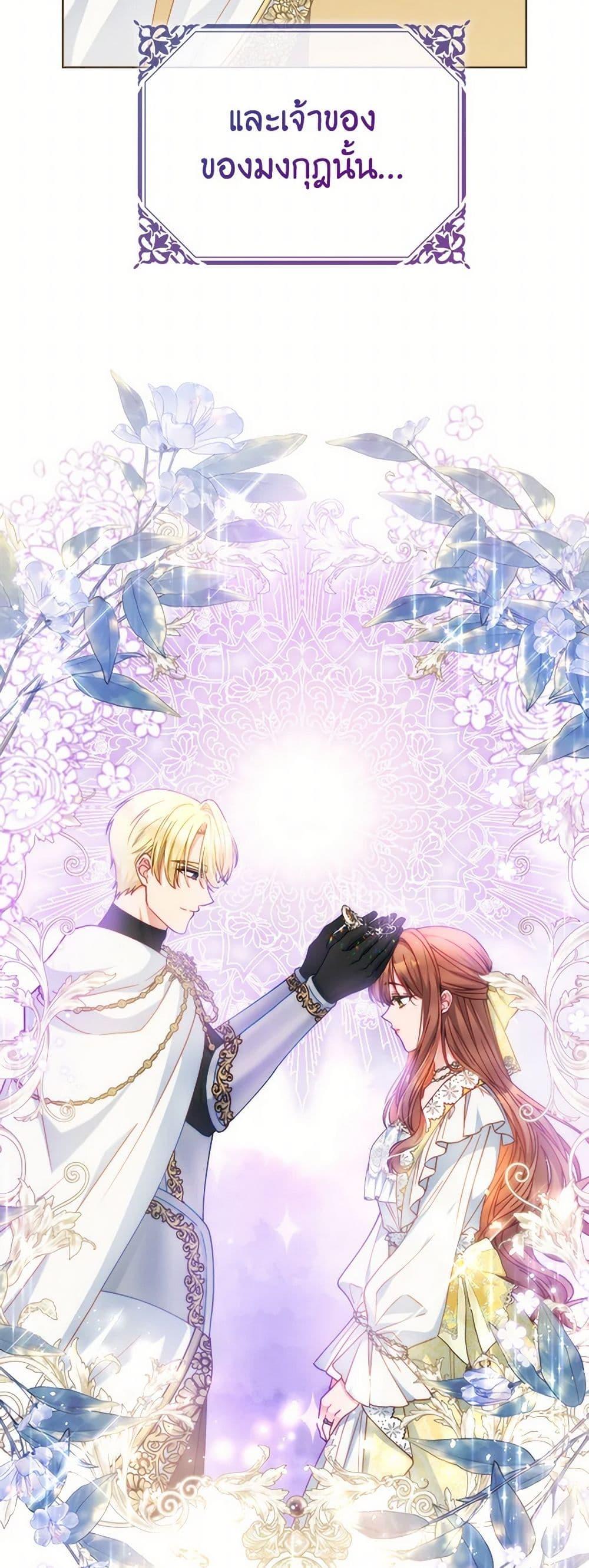 Manga-lc-com อ่านมังงะ อ่านการ์ตูน ออนไลน์ ฟรี Contractual Marriage to a Surly Duke ตอนที่ 1 2 3 4 5 6 7 8 9 10 11 12 13 14 ฟรี ไม่มีโฆษณา Manga-lc - อ่าน มังงะ อ่าน การ์ตูน ออนไลน์ อ่านมังงะ ฟรี