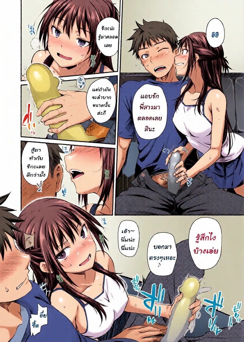 Doujin-Lc- อ่าน โดจิน มังฮวา เกาหลี ญี่ปุ่น จีน แปลไทย พี่หน่ะเป็นของหนู  [Okara] Shitsuren Rarabai ตอนที่ 1 ฟรี ไม่มีโฆษณา อ่าน โดจิน Manhwa เกาหลี ญี่ปุ่น จีน เรามีครบ คัดมาให้เน้นๆ โดจิน 18+ รับประกันความฟินโดย Doujin Lc