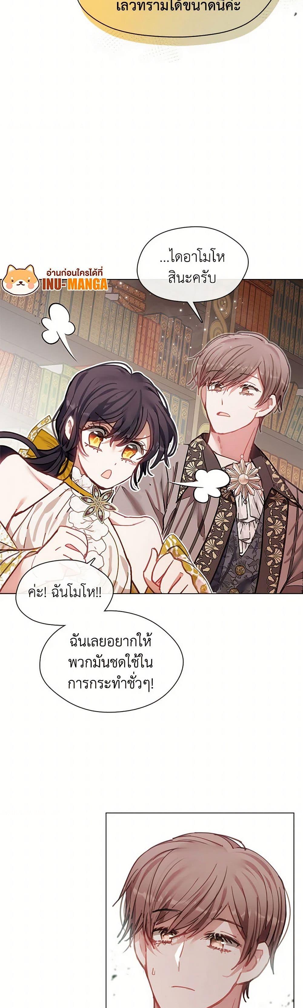 Manga-lc-com อ่านมังงะ อ่านการ์ตูน ออนไลน์ ฟรี Devoted to Diamond ตอนที่ 1 2 3 4 5 6 7 8 9 10 11 12 13 14 ฟรี ไม่มีโฆษณา Manga-lc - อ่าน มังงะ อ่าน การ์ตูน ออนไลน์ อ่านมังงะ ฟรี
