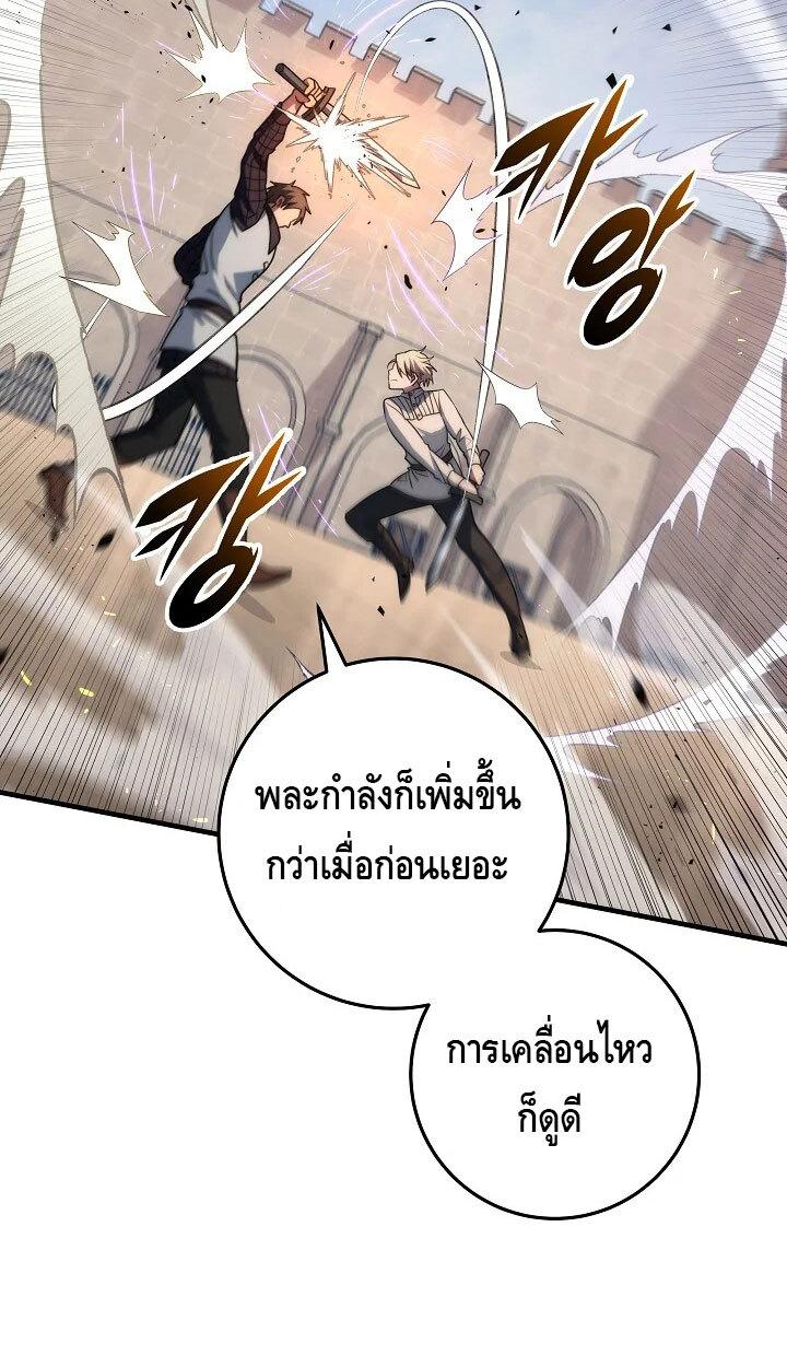 Doujin-Lc- อ่าน โดจิน มังฮวา เกาหลี ญี่ปุ่น จีน แปลไทย Emperor of Steel ตอนที่ 1 2 3 4 5 6 7 8 9 10 11 12 13 14 ฟรี ไม่มีโฆษณา อ่าน โดจิน Manhwa เกาหลี ญี่ปุ่น จีน เรามีครบ คัดมาให้เน้นๆ โดจิน 18+ รับประกันความฟินโดย  Doujin Lc
