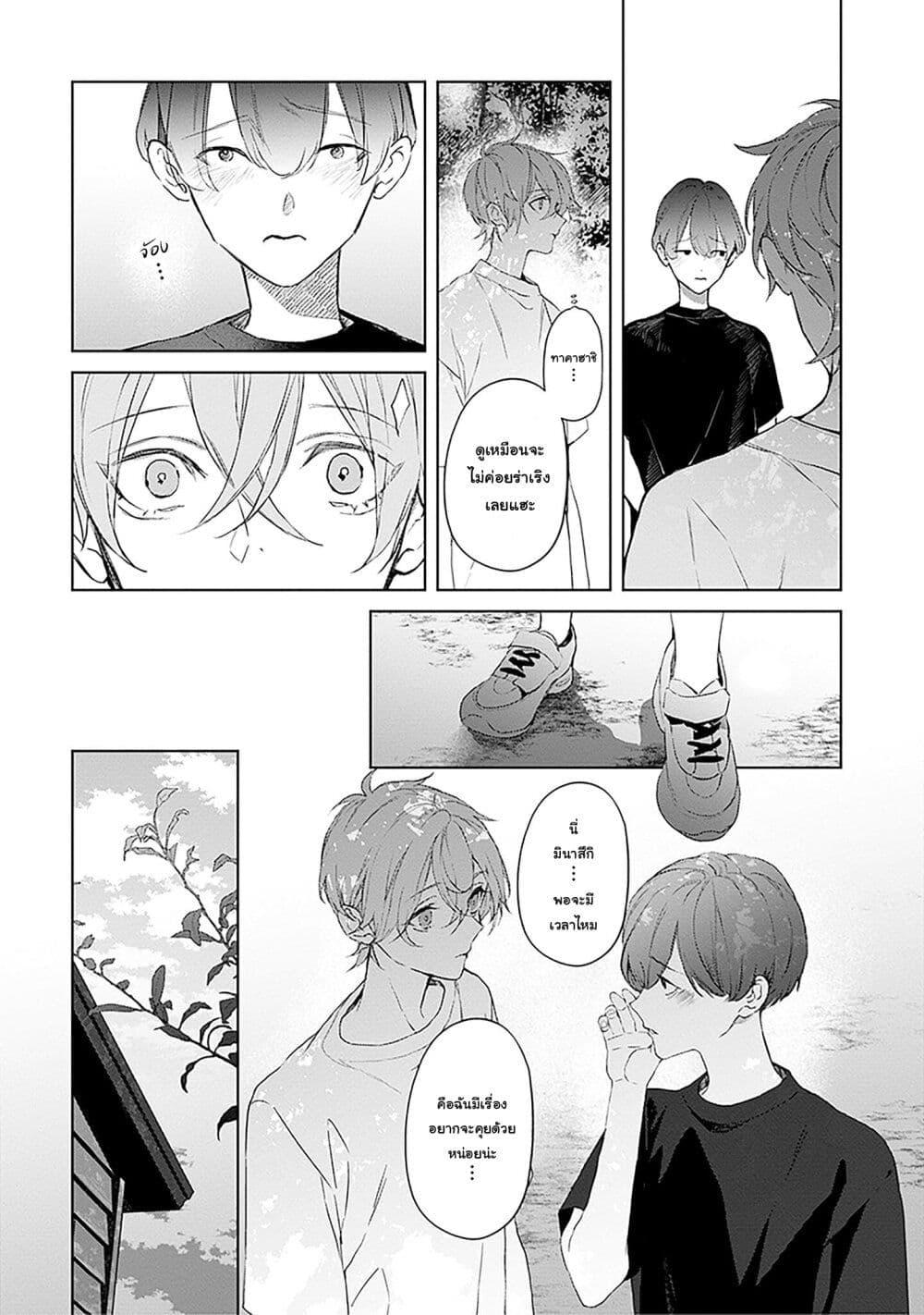 Manga-lc-com อ่านมังงะ อ่านการ์ตูน ออนไลน์ ฟรี Mr. Mallow Blue ตอนที่ 1 2 3 4 5 6 7 8 9 10 11 12 13 14 ฟรี ไม่มีโฆษณา Manga-lc - อ่าน มังงะ อ่าน การ์ตูน ออนไลน์ อ่านมังงะ ฟรี