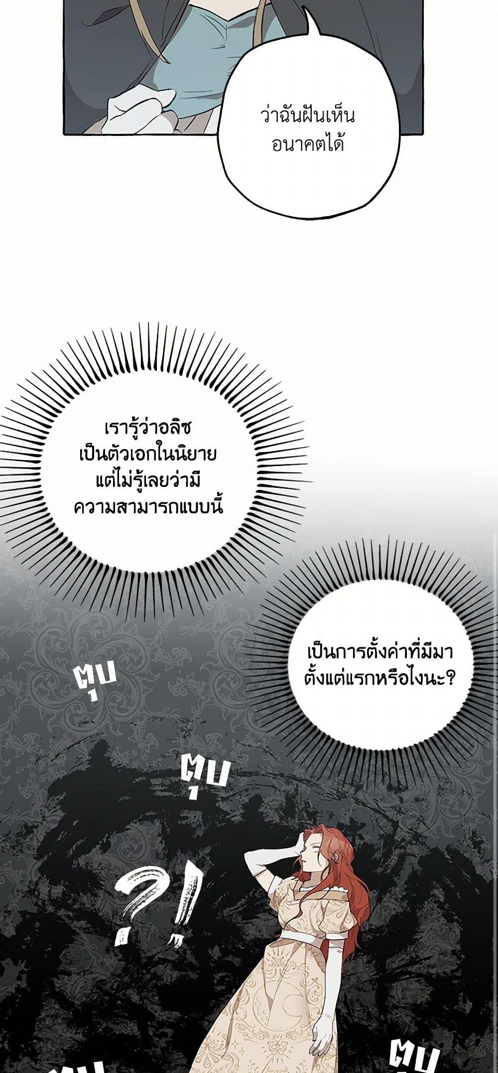 Manga-lc-com อ่านมังงะ อ่านการ์ตูน ออนไลน์ ฟรี It Was All a Mistake ตอนที่ 1 2 3 4 5 6 7 8 9 10 11 12 13 14 ฟรี ไม่มีโฆษณา Manga-lc - อ่าน มังงะ อ่าน การ์ตูน ออนไลน์ อ่านมังงะ ฟรี