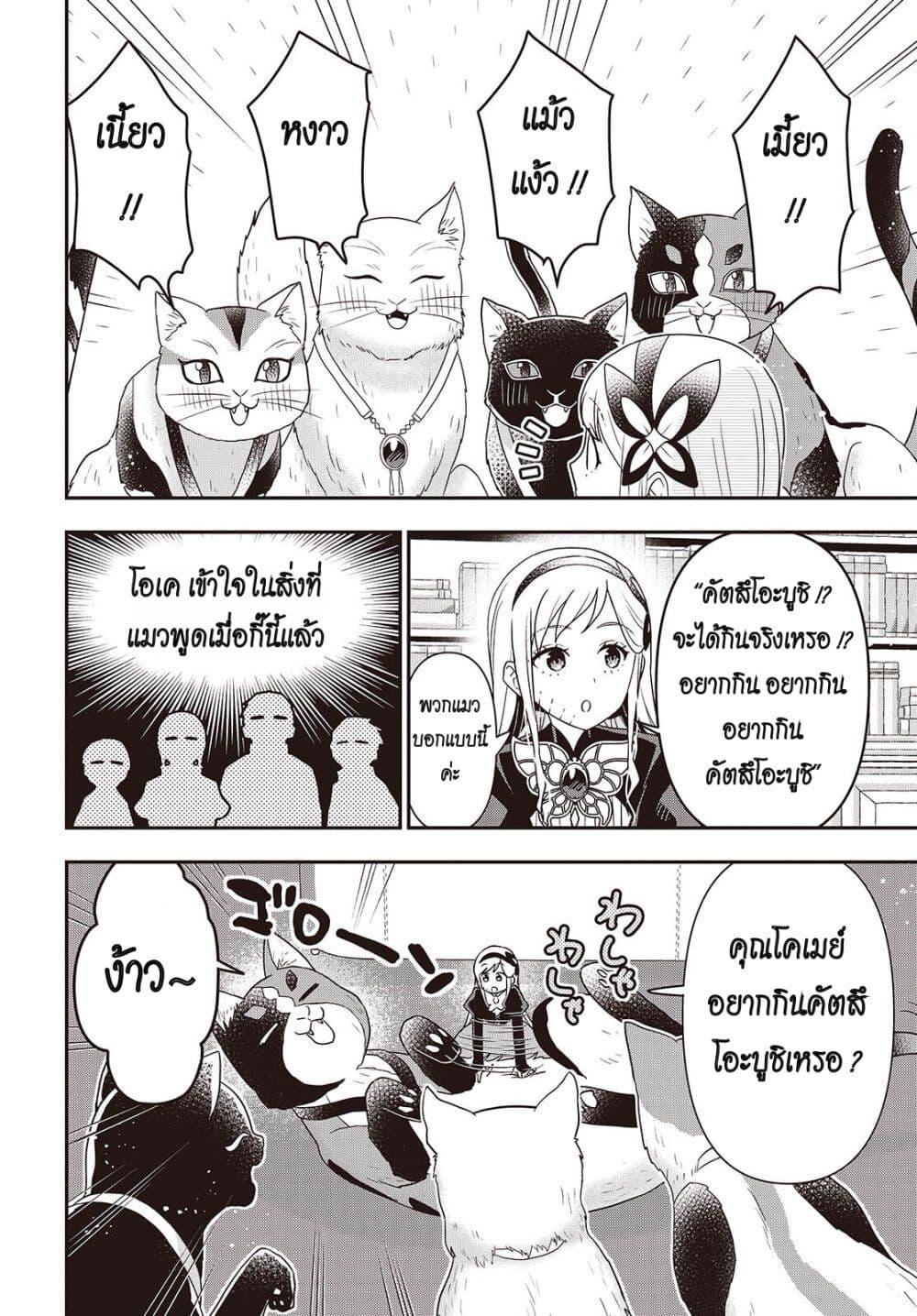 Manga-lc-com อ่านมังงะ อ่านการ์ตูน ออนไลน์ ฟรี Tanaka Family Reincarnates ตอนที่ 1 2 3 4 5 6 7 8 9 10 11 12 13 14 ฟรี ไม่มีโฆษณา Manga-lc - อ่าน มังงะ อ่าน การ์ตูน ออนไลน์ อ่านมังงะ ฟรี