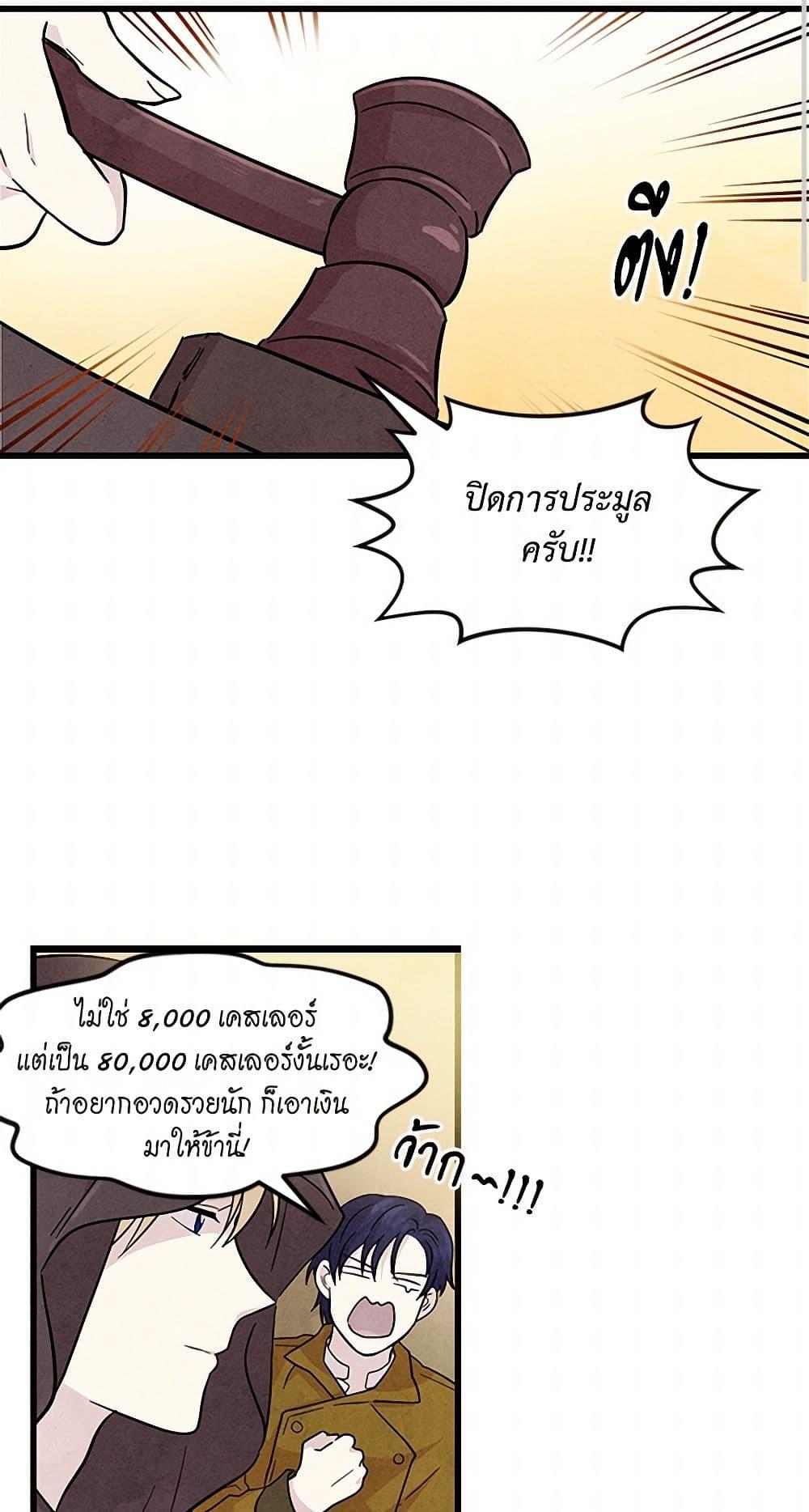 Manga-lc-com อ่านมังงะ อ่านการ์ตูน ออนไลน์ ฟรี Iris – The Lady and Her Smartphone ตอนที่ 1 2 3 4 5 6 7 8 9 10 11 12 13 14 ฟรี ไม่มีโฆษณา Manga-lc - อ่าน มังงะ อ่าน การ์ตูน ออนไลน์ อ่านมังงะ ฟรี