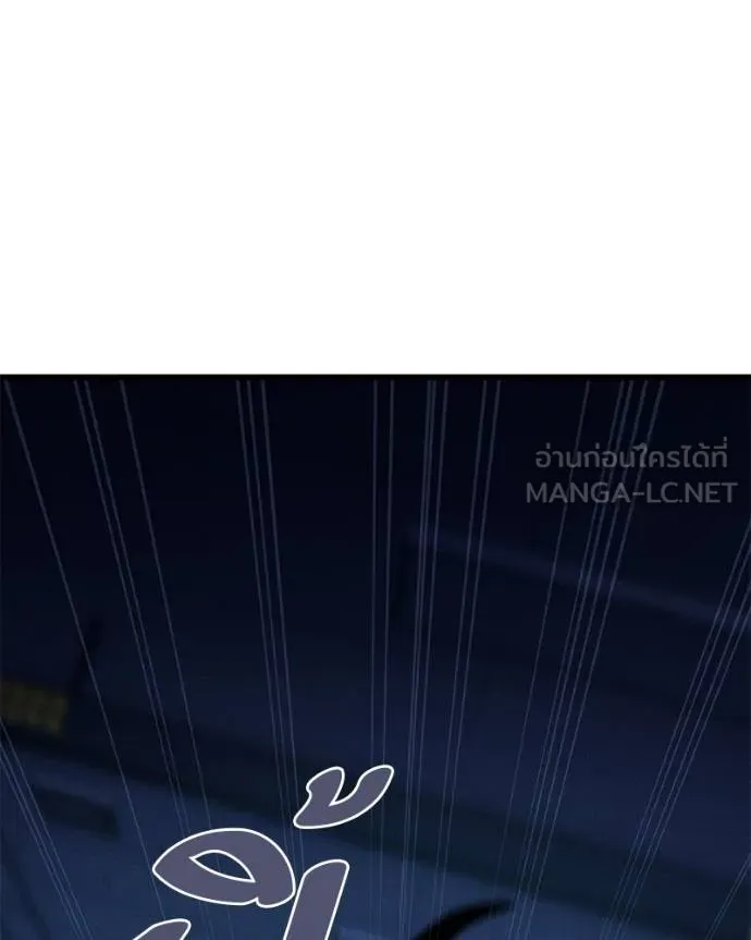 โทษที พื้นที่นี้ ตอนที่ 24 รูปที่ 71