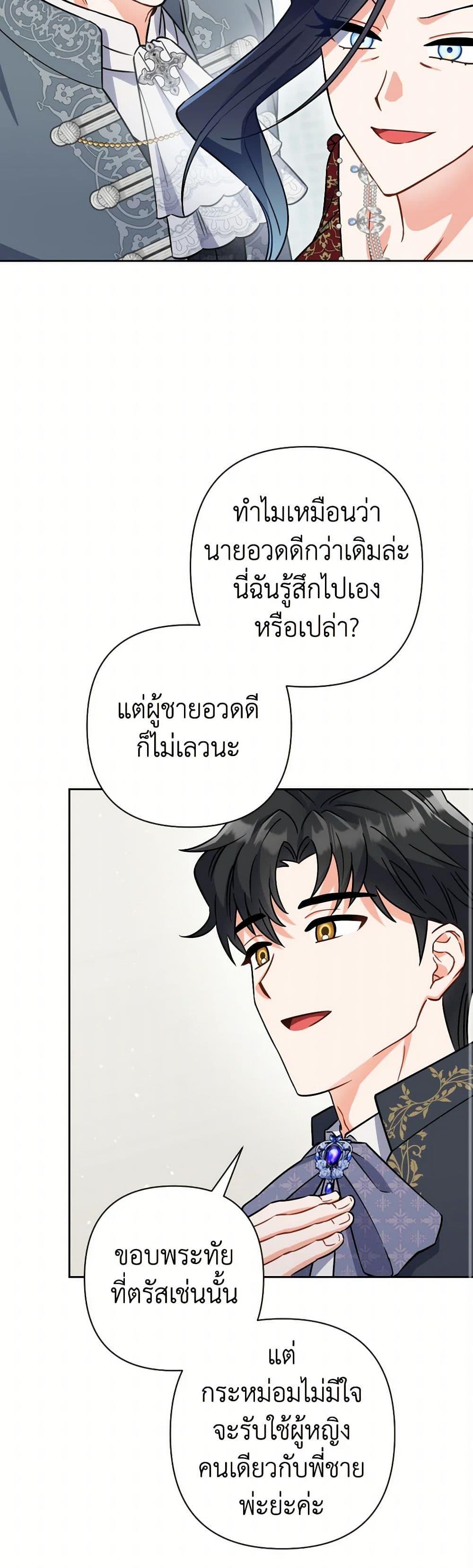 Manga-lc-com อ่านมังงะ อ่านการ์ตูน ออนไลน์ ฟรี Prince, Why Are You Nice to Me ตอนที่ 1 2 3 4 5 6 7 8 9 10 11 12 13 14 ฟรี ไม่มีโฆษณา Manga-lc - อ่าน มังงะ อ่าน การ์ตูน ออนไลน์ อ่านมังงะ ฟรี