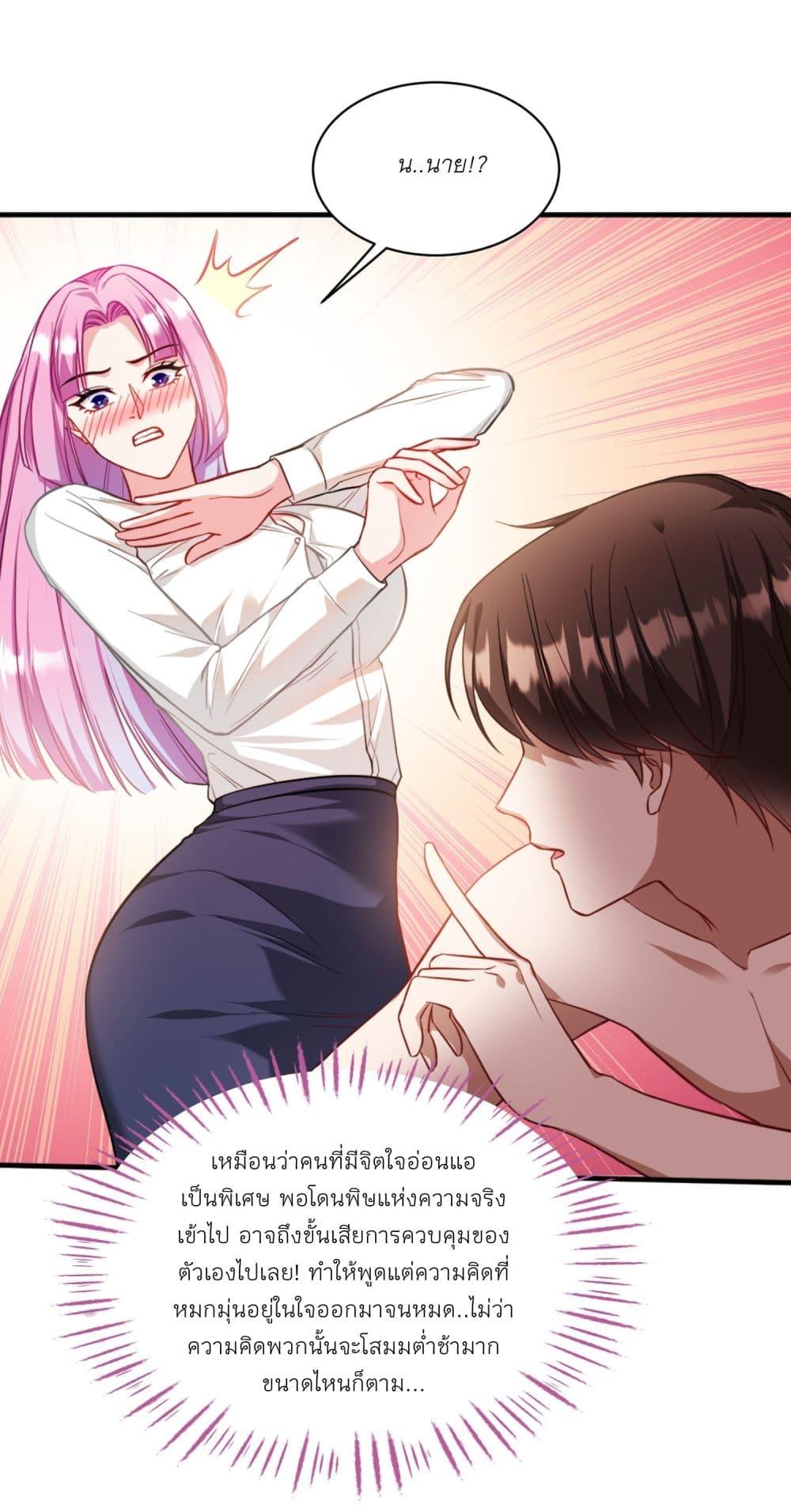 Manga-lc-com อ่านมังงะ อ่านการ์ตูน ออนไลน์ ฟรี Became a Billionaire After Dog Licking Improperly ตอนที่ 1 2 3 4 5 6 7 8 9 10 11 12 13 14 ฟรี ไม่มีโฆษณา Manga-lc - อ่าน มังงะ อ่าน การ์ตูน ออนไลน์ อ่านมังงะ ฟรี