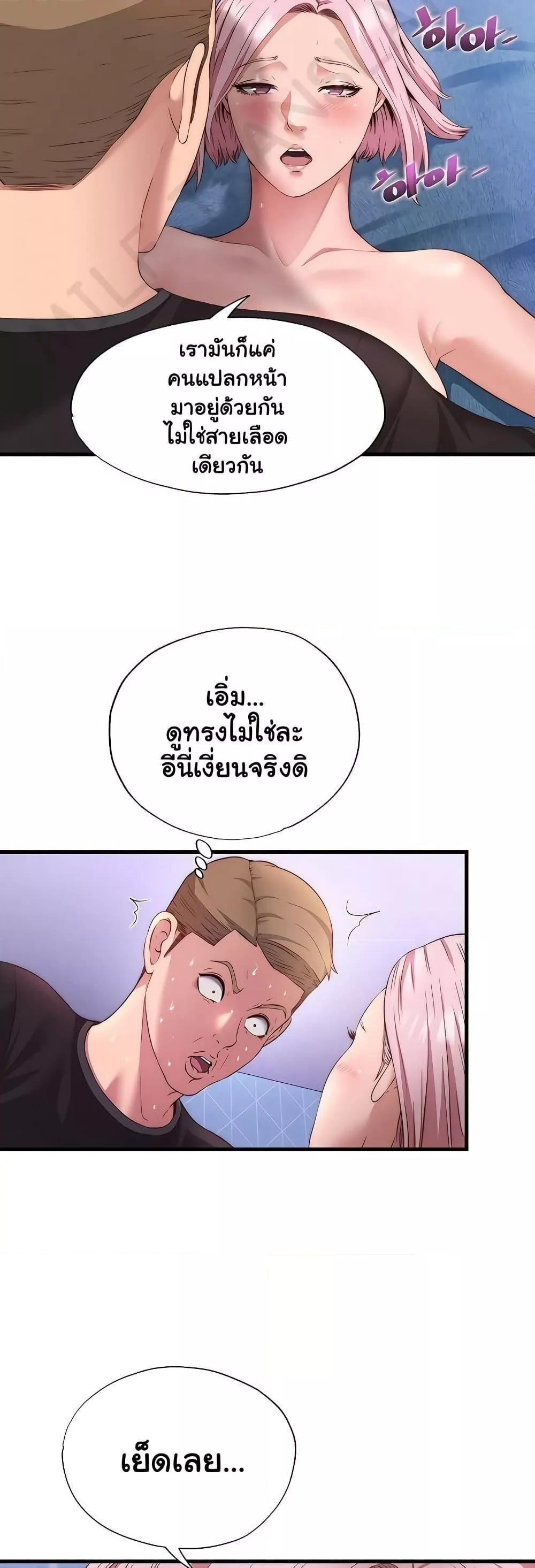 Doujin-Lc- อ่าน โดจิน มังฮวา เกาหลี ญี่ปุ่น จีน แปลไทย A Situation Full of Erections ตอนที่ 1 2 3 4 5 6 7 8 9 10 11 12 13 14 ฟรี ไม่มีโฆษณา อ่าน โดจิน Manhwa เกาหลี ญี่ปุ่น จีน เรามีครบ คัดมาให้เน้นๆ โดจิน 18+ รับประกันความฟินโดย  Doujin Lc
