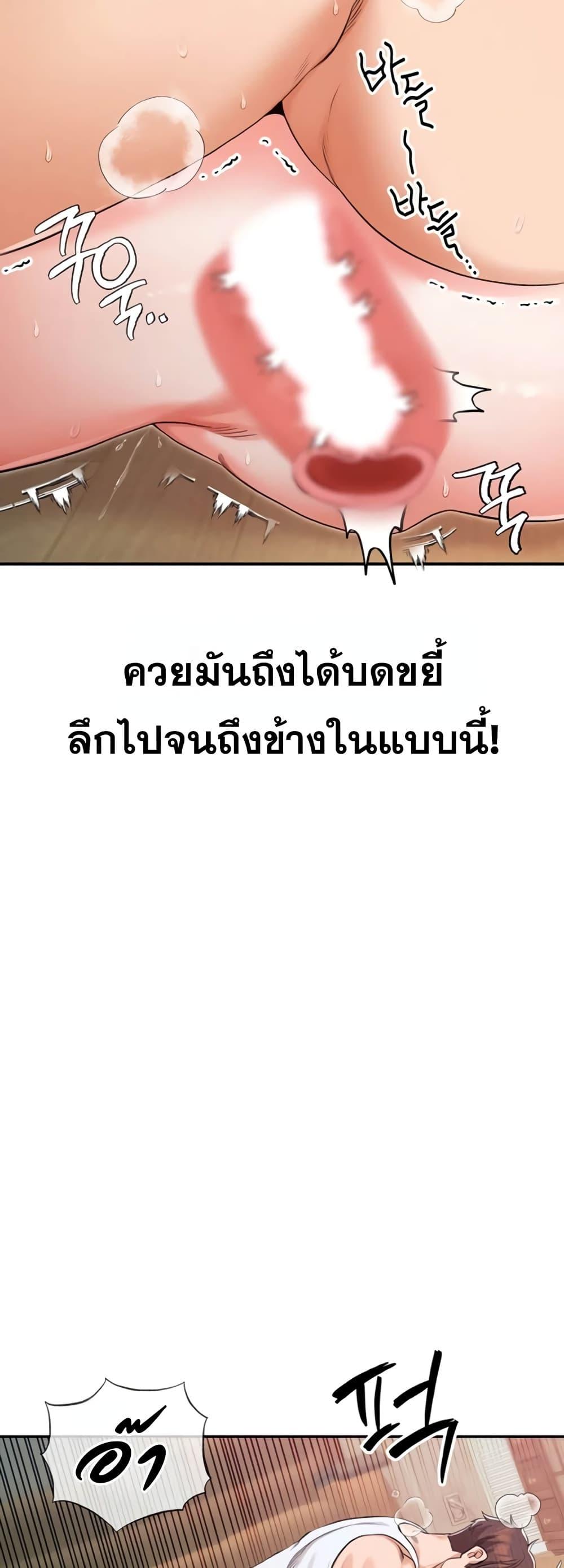 Doujin-Lc- อ่าน โดจิน มังฮวา เกาหลี ญี่ปุ่น จีน แปลไทย SOO IN ตอนที่ 1 2 3 4 5 6 7 8 9 10 11 12 13 14 ฟรี ไม่มีโฆษณา อ่าน โดจิน Manhwa เกาหลี ญี่ปุ่น จีน เรามีครบ คัดมาให้เน้นๆ โดจิน 18+ รับประกันความฟินโดย  Doujin Lc