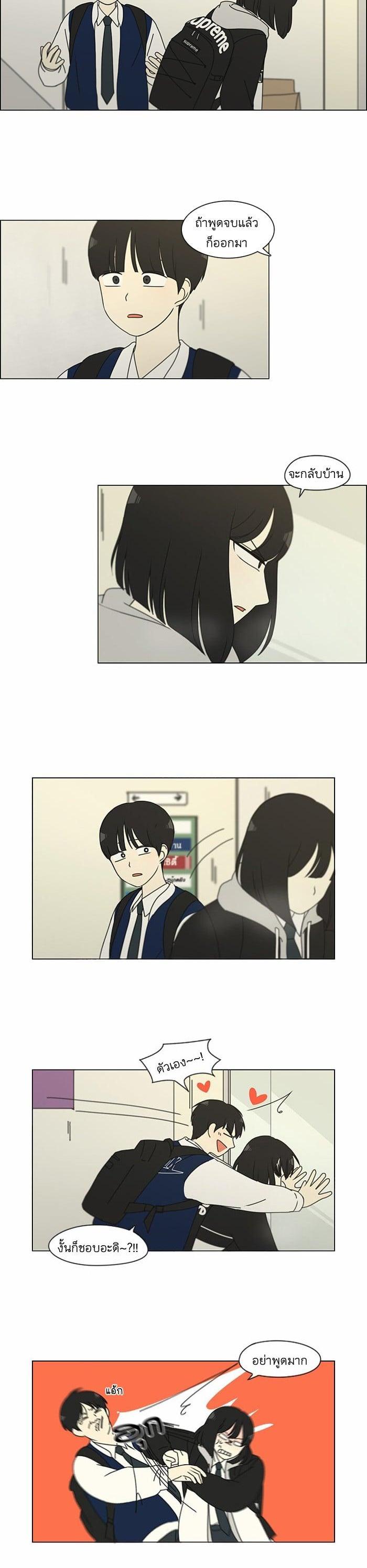 Manga-lc-com อ่านมังงะ อ่านการ์ตูน ออนไลน์ ฟรี Love Revolution รักนี้ต้องปฏิวัติ ตอนที่ 1 2 3 4 5 6 7 8 9 10 11 12 13 14 ฟรี ไม่มีโฆษณา Manga-lc - อ่าน มังงะ อ่าน การ์ตูน ออนไลน์ อ่านมังงะ ฟรี