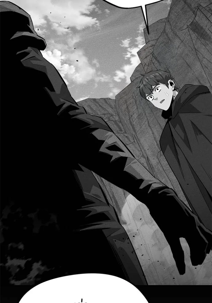 แยกร่าง ล่าอัตโนมัติ ตอนที่ 103 รูปที่ 113