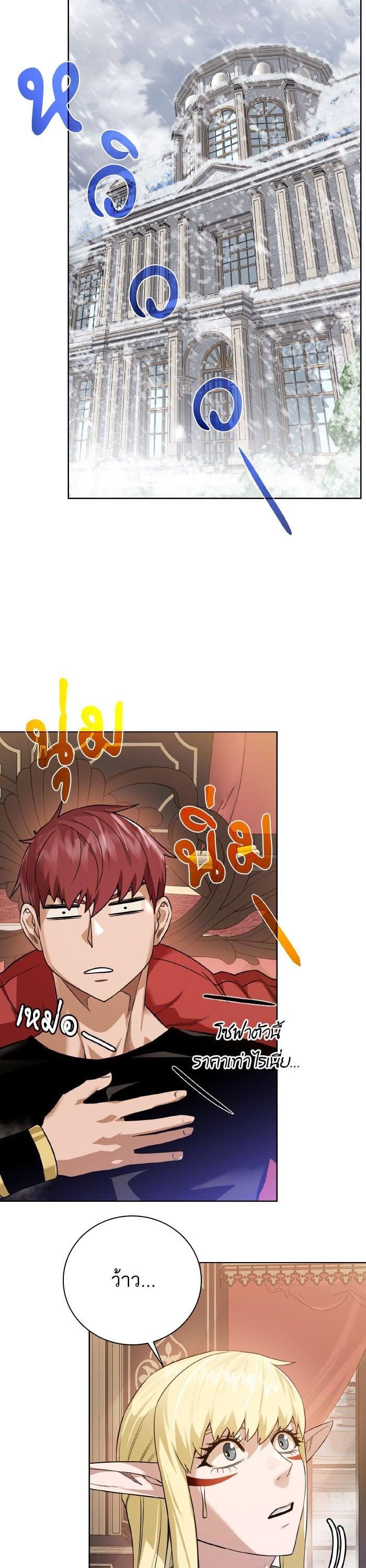 Manga-lc-com อ่านมังงะ อ่านการ์ตูน ออนไลน์ ฟรี Dungeons and Artifacts ตอนที่ 1 2 3 4 5 6 7 8 9 10 11 12 13 14 ฟรี ไม่มีโฆษณา Manga-lc - อ่าน มังงะ อ่าน การ์ตูน ออนไลน์ อ่านมังงะ ฟรี