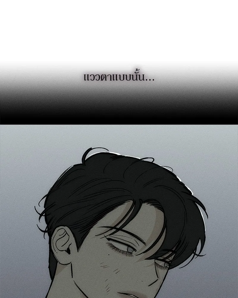 บุปผารุ่มราคะ ตอนที่ 60 รูปที่ 149