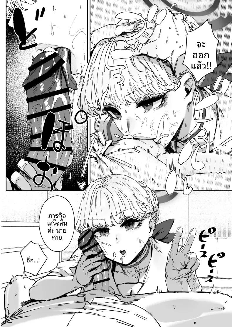 Doujin-Lc- อ่าน โดจิน มังฮวา เกาหลี ญี่ปุ่น จีน แปลไทย เวรประจำการดูแลส่วนตัวแห่งชาเล่ต์ (Signo Mandara) (Blue Archive) ตอนที่ 1 2 3 4 5 6 7 8 9 10 11 12 13 14 ฟรี ไม่มีโฆษณา อ่าน โดจิน Manhwa เกาหลี ญี่ปุ่น จีน เรามีครบ คัดมาให้เน้นๆ โดจิน 18+ รับประกันความฟินโดย  Doujin Lc