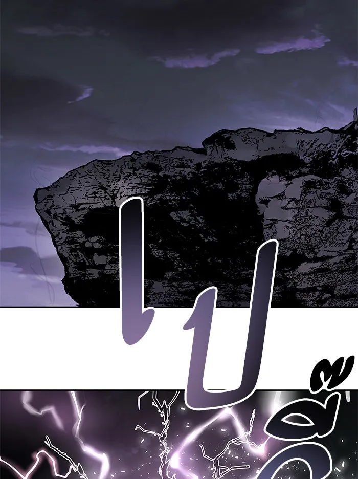 ยอดคนเลเวลทะลุ ตอนที่ 5 กิลด์บังแพสุดแข็งแกร่ง (1) รูปที่ 43