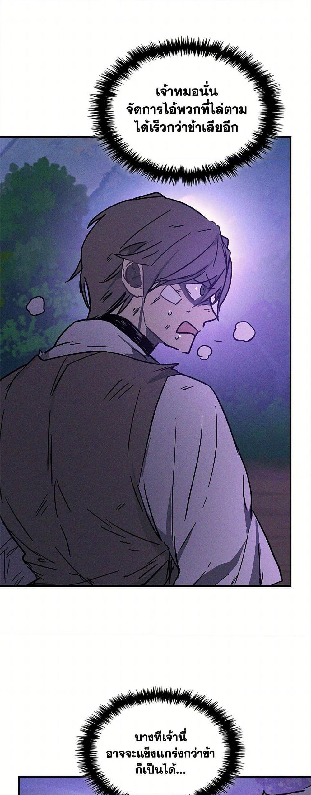 Manga-lc-com อ่านมังงะ อ่านการ์ตูน ออนไลน์ ฟรี Chronicles Of The Martial God’s Return ตอนที่ 1 2 3 4 5 6 7 8 9 10 11 12 13 14 ฟรี ไม่มีโฆษณา Manga-lc - อ่าน มังงะ อ่าน การ์ตูน ออนไลน์ อ่านมังงะ ฟรี