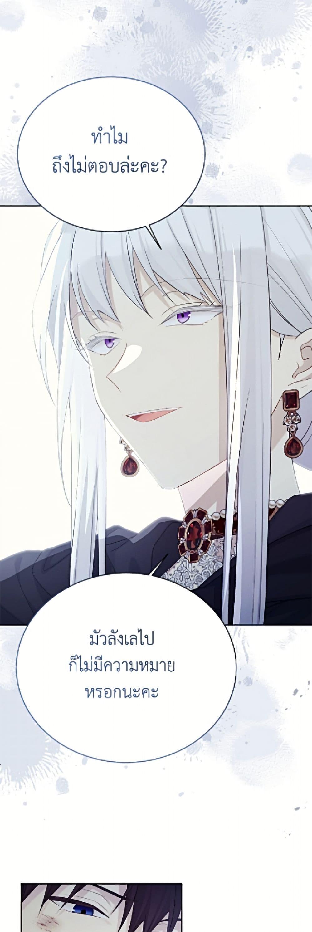 Manga-lc-com อ่านมังงะ อ่านการ์ตูน ออนไลน์ ฟรี The Viridescent Crown ตอนที่ 1 2 3 4 5 6 7 8 9 10 11 12 13 14 ฟรี ไม่มีโฆษณา Manga-lc - อ่าน มังงะ อ่าน การ์ตูน ออนไลน์ อ่านมังงะ ฟรี