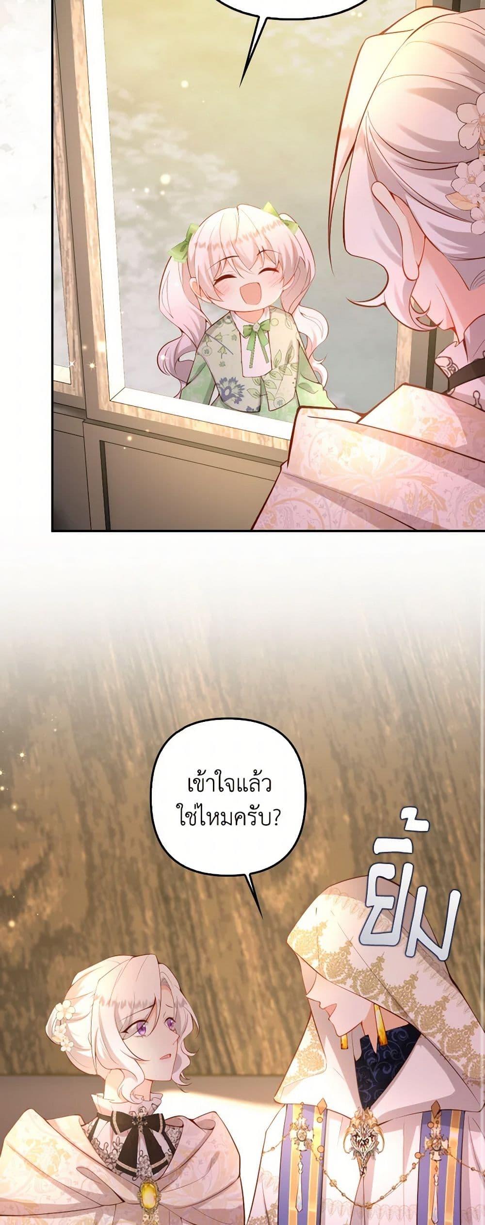 Manga-lc-com อ่านมังงะ อ่านการ์ตูน ออนไลน์ ฟรี Raising the Children of the Main Characters ตอนที่ 1 2 3 4 5 6 7 8 9 10 11 12 13 14 ฟรี ไม่มีโฆษณา Manga-lc - อ่าน มังงะ อ่าน การ์ตูน ออนไลน์ อ่านมังงะ ฟรี