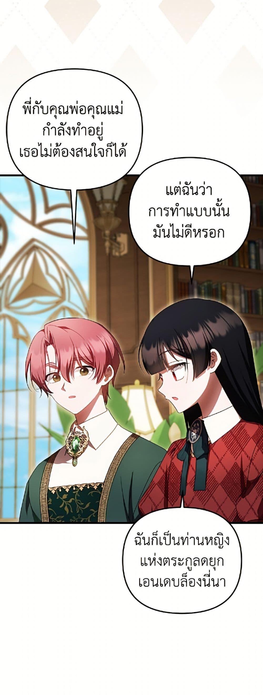 Manga-lc-com อ่านมังงะ อ่านการ์ตูน ออนไลน์ ฟรี It’s My First Time Being Loved ตอนที่ 1 2 3 4 5 6 7 8 9 10 11 12 13 14 ฟรี ไม่มีโฆษณา Manga-lc - อ่าน มังงะ อ่าน การ์ตูน ออนไลน์ อ่านมังงะ ฟรี