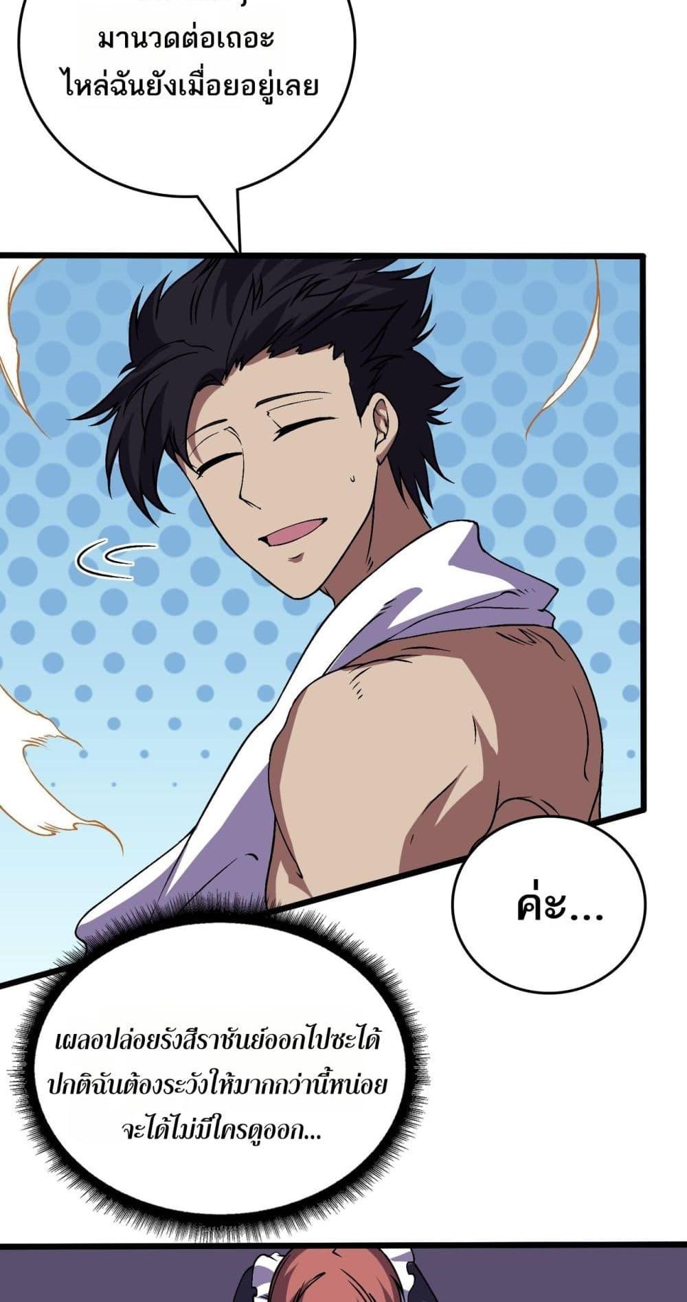 Manga-lc-com อ่านมังงะ อ่านการ์ตูน ออนไลน์ ฟรี Startingasthe ตอนที่ 1 2 3 4 5 6 7 8 9 10 11 12 13 14 ฟรี ไม่มีโฆษณา Manga-lc - อ่าน มังงะ อ่าน การ์ตูน ออนไลน์ อ่านมังงะ ฟรี