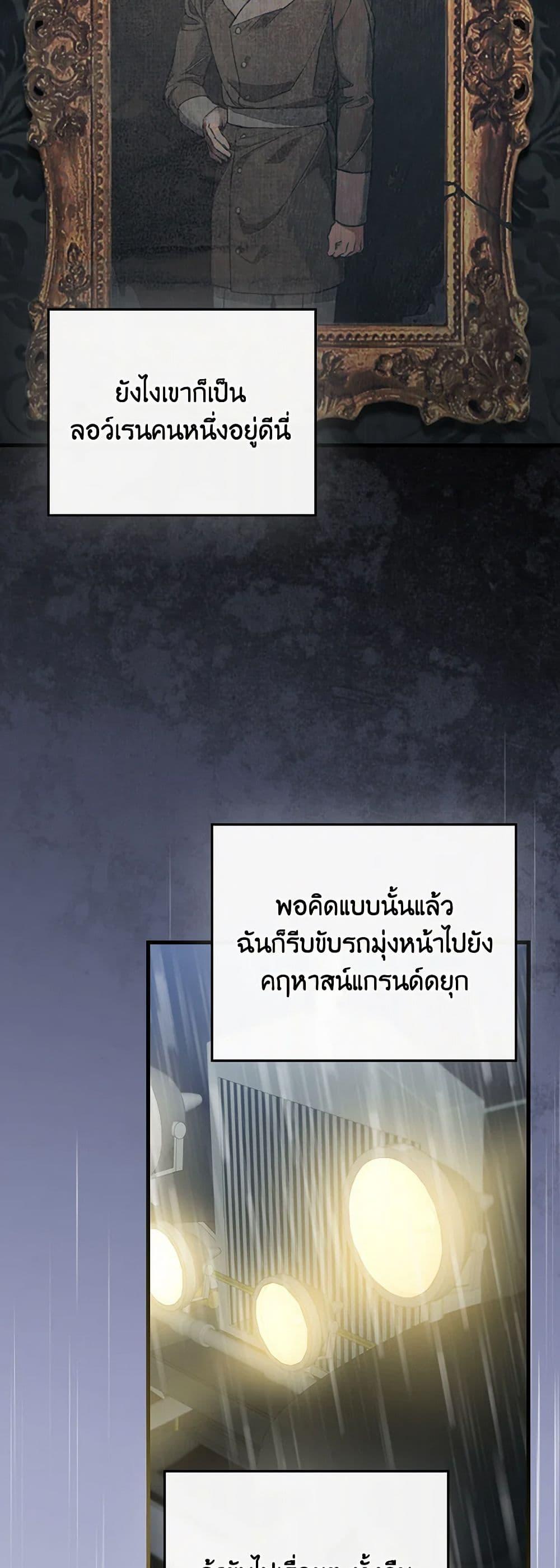 Manga-lc-com อ่านมังงะ อ่านการ์ตูน ออนไลน์ ฟรี The Perfect Plan for a Fairy-Tale Ending ตอนที่ 1 2 3 4 5 6 7 8 9 10 11 12 13 14 ฟรี ไม่มีโฆษณา Manga-lc - อ่าน มังงะ อ่าน การ์ตูน ออนไลน์ อ่านมังงะ ฟรี