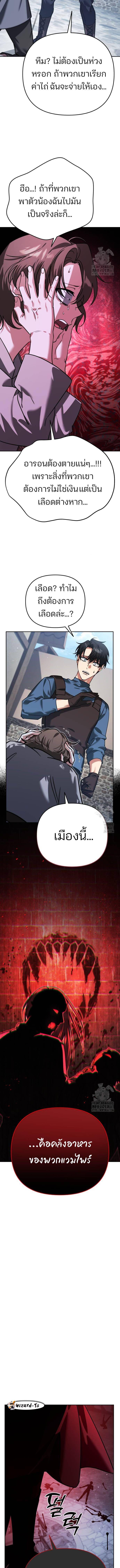 Manga-lc-com อ่านมังงะ อ่านการ์ตูน ออนไลน์ ฟรี My clone is becoming a giant ตอนที่ 1 2 3 4 5 6 7 8 9 10 11 12 13 14 ฟรี ไม่มีโฆษณา Manga-lc - อ่าน มังงะ อ่าน การ์ตูน ออนไลน์ อ่านมังงะ ฟรี