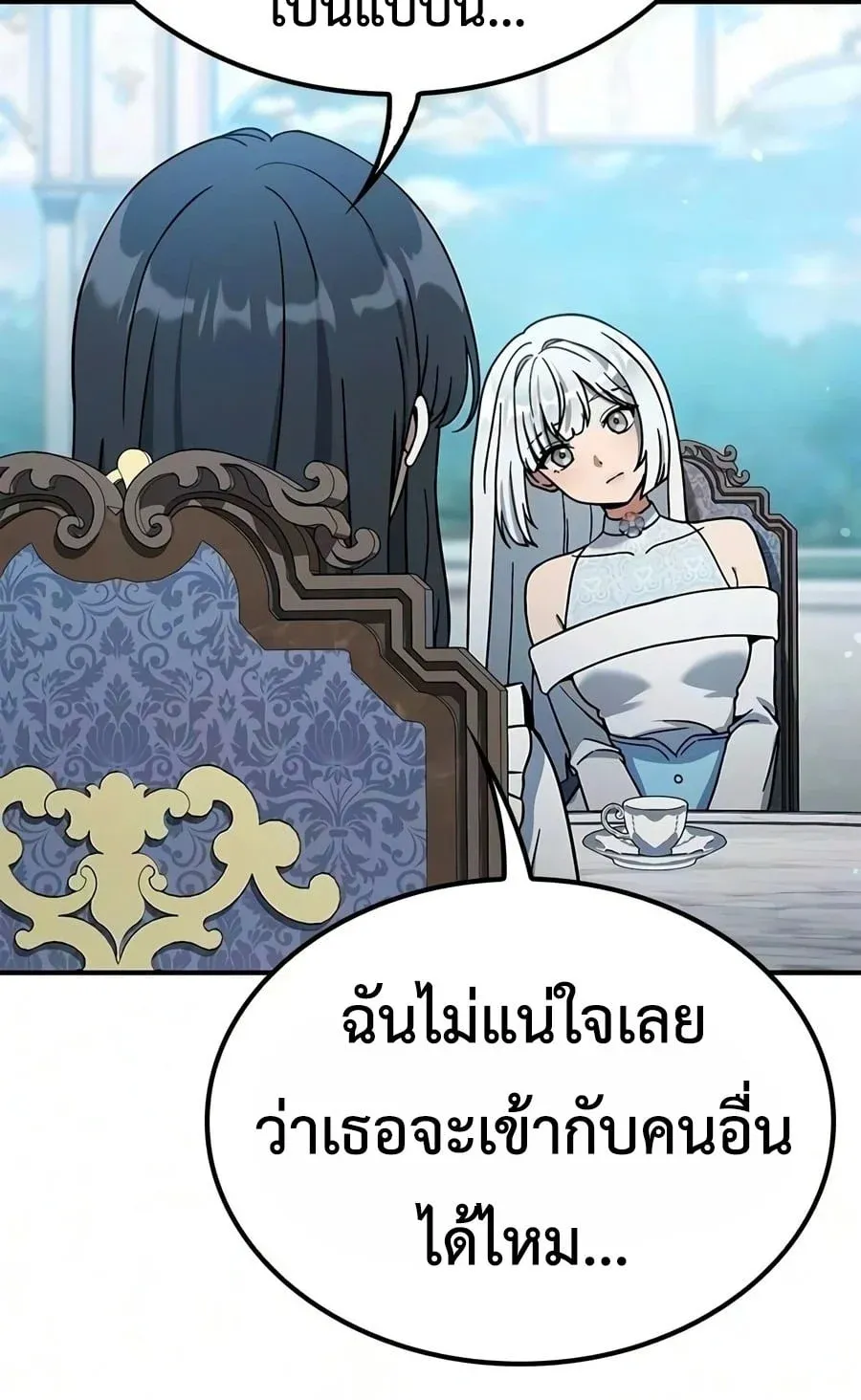Noble Lady Reformation Guide ส_ดยอดค_ม_อด_ดน_ส_ยค_ณหน_ฉบ_บจอมเวทสาม_ญชน ตอนที่ ตอนที่ 33 รูปที่ 59