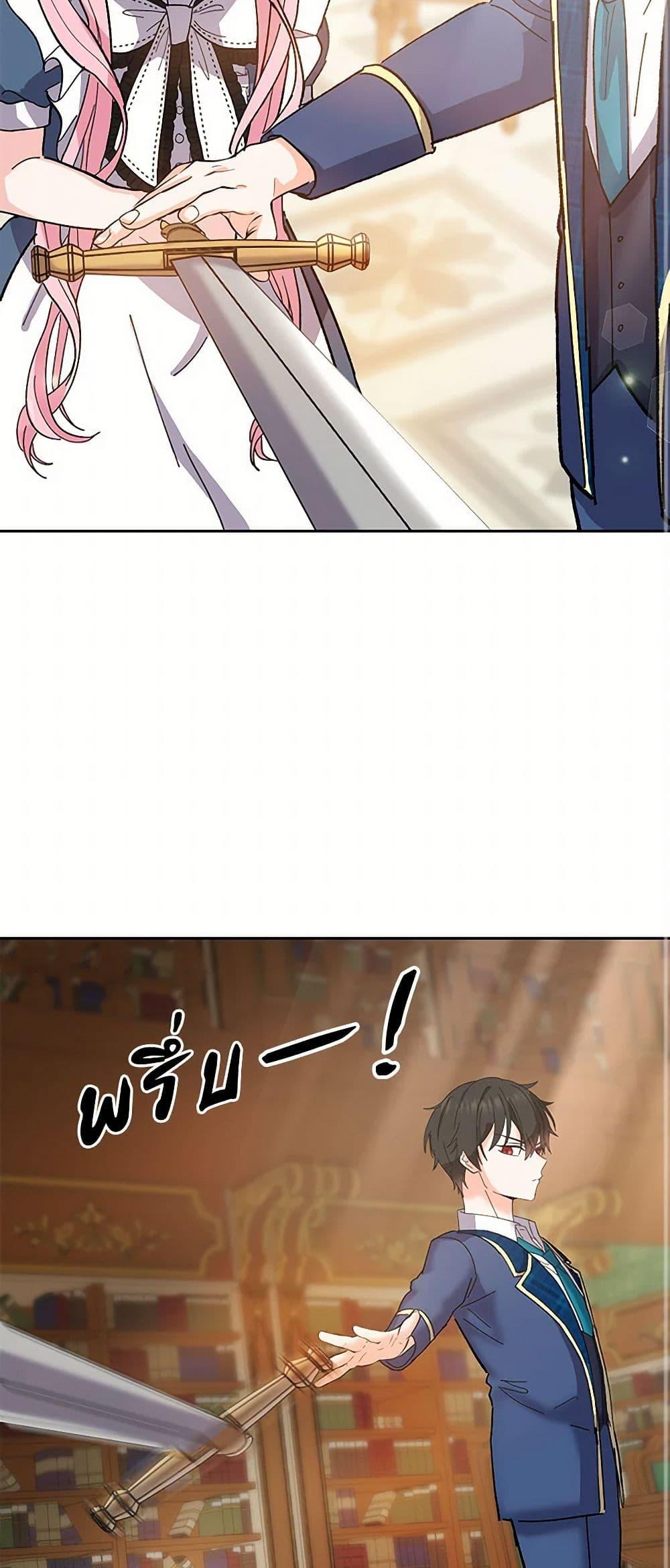 Manga-lc-com อ่านมังงะ อ่านการ์ตูน ออนไลน์ ฟรี Our Little Empress ตอนที่ 1 2 3 4 5 6 7 8 9 10 11 12 13 14 ฟรี ไม่มีโฆษณา Manga-lc - อ่าน มังงะ อ่าน การ์ตูน ออนไลน์ อ่านมังงะ ฟรี