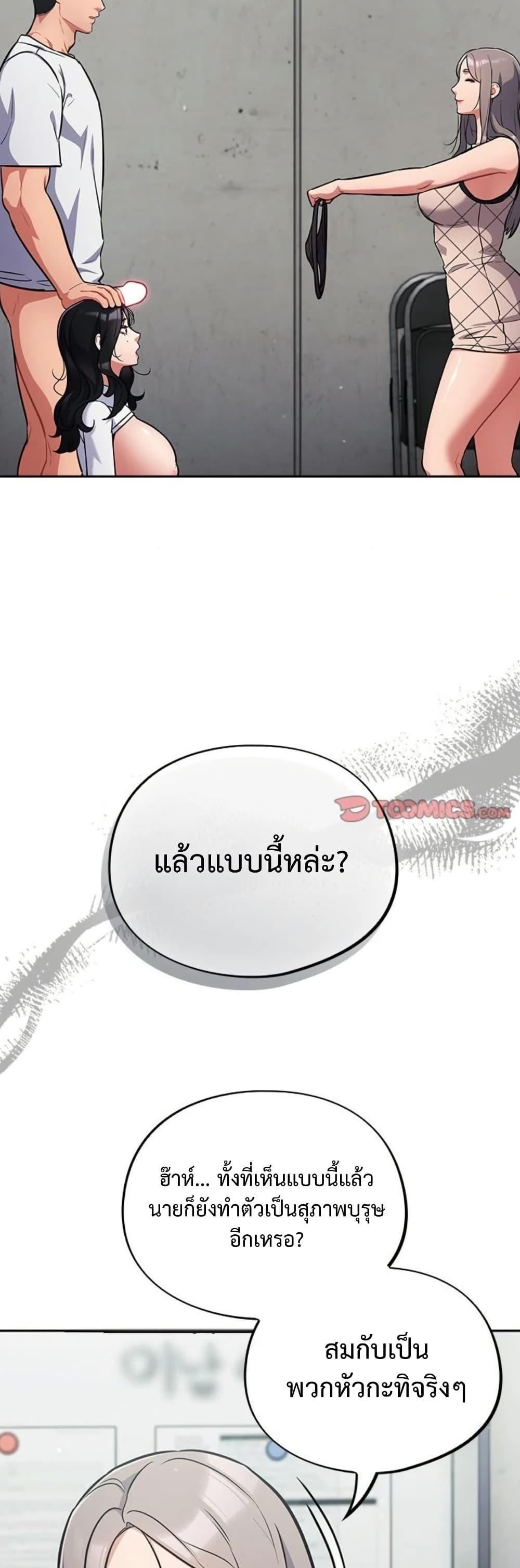Doujin-Lc- อ่าน โดจิน มังฮวา เกาหลี ญี่ปุ่น จีน แปลไทย Idiot Virus ตอนที่ 1 2 3 4 5 6 7 8 9 10 11 12 13 14 ฟรี ไม่มีโฆษณา อ่าน โดจิน Manhwa เกาหลี ญี่ปุ่น จีน เรามีครบ คัดมาให้เน้นๆ โดจิน 18+ รับประกันความฟินโดย  Doujin Lc