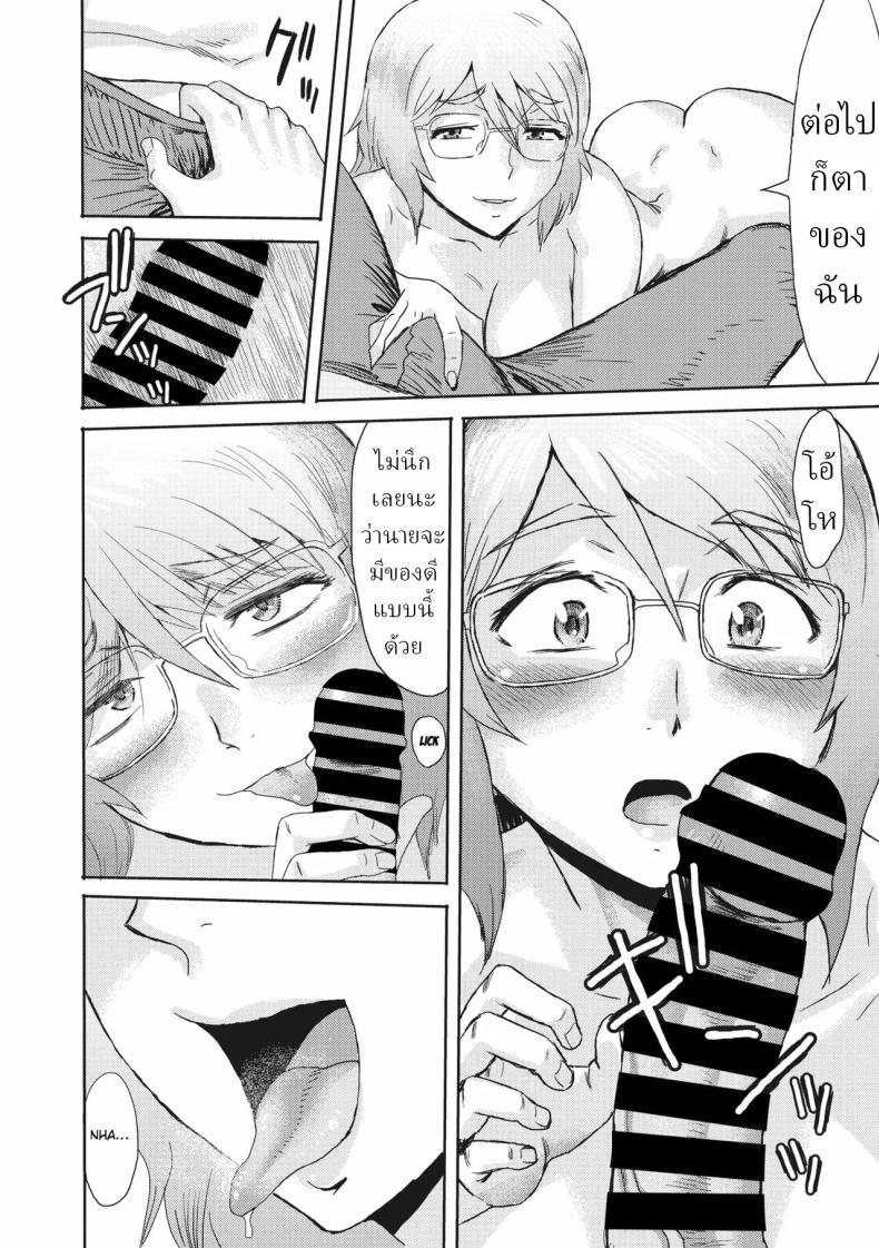 Doujin-Lc- อ่าน โดจิน มังฮวา เกาหลี ญี่ปุ่น จีน แปลไทย จิตวิญญาณแห่งดอกซากุระ[Kuroiwa Menou] Haru no Arashi Spring Storm ตอนที่ 1 2 3 4 5 6 7 8 9 10 11 12 13 14 ฟรี ไม่มีโฆษณา อ่าน โดจิน Manhwa เกาหลี ญี่ปุ่น จีน เรามีครบ คัดมาให้เน้นๆ โดจิน 18+ รับประกันความฟินโดย  Doujin Lc