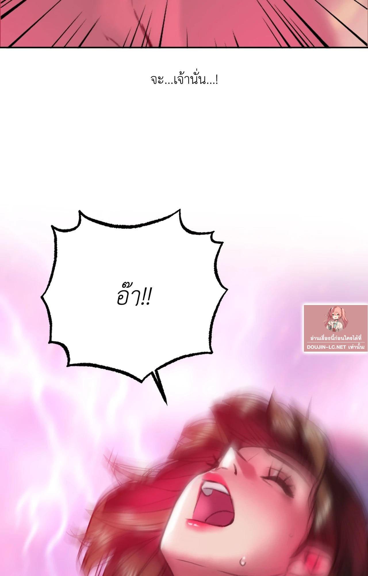 Doujin-Lc- อ่าน โดจิน มังฮวา เกาหลี ญี่ปุ่น จีน แปลไทย Rubbing It In ตอนที่ 1 2 3 4 5 6 7 8 9 10 11 12 13 14 ฟรี ไม่มีโฆษณา อ่าน โดจิน Manhwa เกาหลี ญี่ปุ่น จีน เรามีครบ คัดมาให้เน้นๆ โดจิน 18+ รับประกันความฟินโดย  Doujin Lc