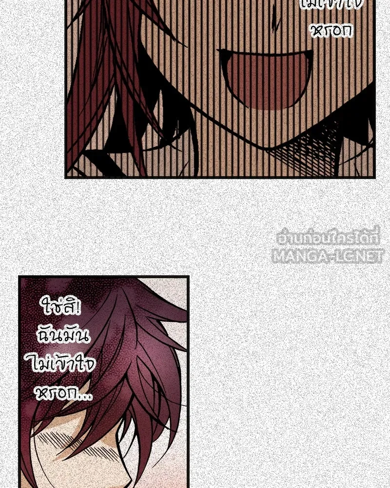 การิน BlaCX ปริศนาอาถรรพ์สีดำ ตอนที่ 6 สะพานขาว (2) รูปที่ 9