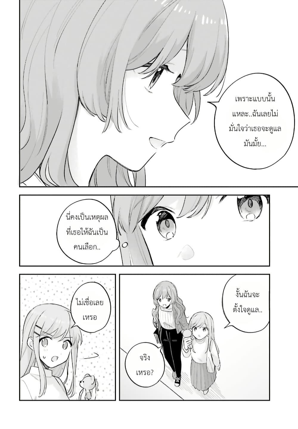 Manga-lc-com อ่านมังงะ อ่านการ์ตูน ออนไลน์ ฟรี Adachi to Shimamura (Yuzuhara Moke) ตอนที่ 1 2 3 4 5 6 7 8 9 10 11 12 13 14 ฟรี ไม่มีโฆษณา Manga-lc - อ่าน มังงะ อ่าน การ์ตูน ออนไลน์ อ่านมังงะ ฟรี