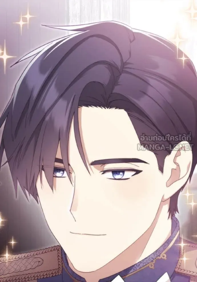 ราชินีจอมมาร ตอนที่ 38 รูปที่ 85