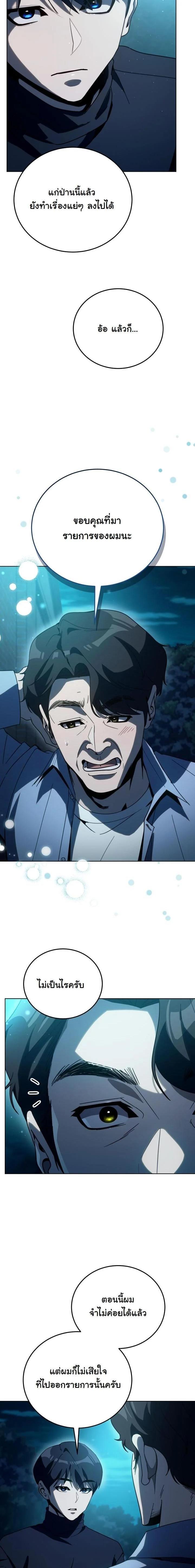 Manga-lc-com อ่านมังงะ อ่านการ์ตูน ออนไลน์ ฟรี A Thousand Faces ตอนที่ 1 2 3 4 5 6 7 8 9 10 11 12 13 14 ฟรี ไม่มีโฆษณา Manga-lc - อ่าน มังงะ อ่าน การ์ตูน ออนไลน์ อ่านมังงะ ฟรี