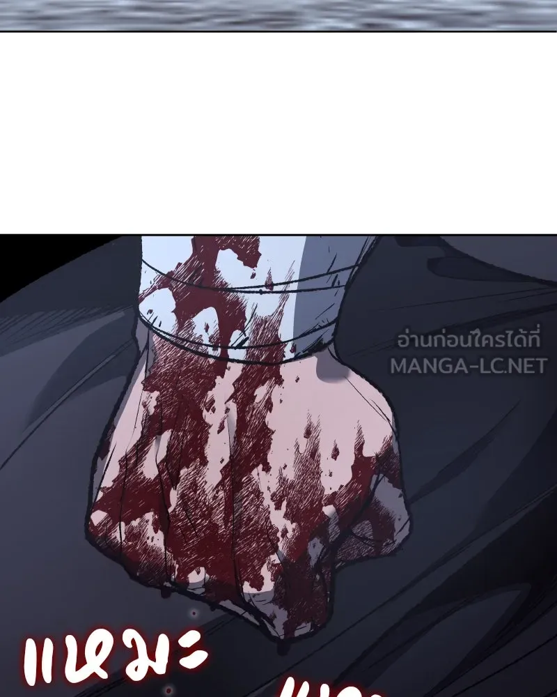 เกิดอีกทีเป็นว่าที่ประมุขลัทธิมาร ตอนที่ 41 รูปที่ 111